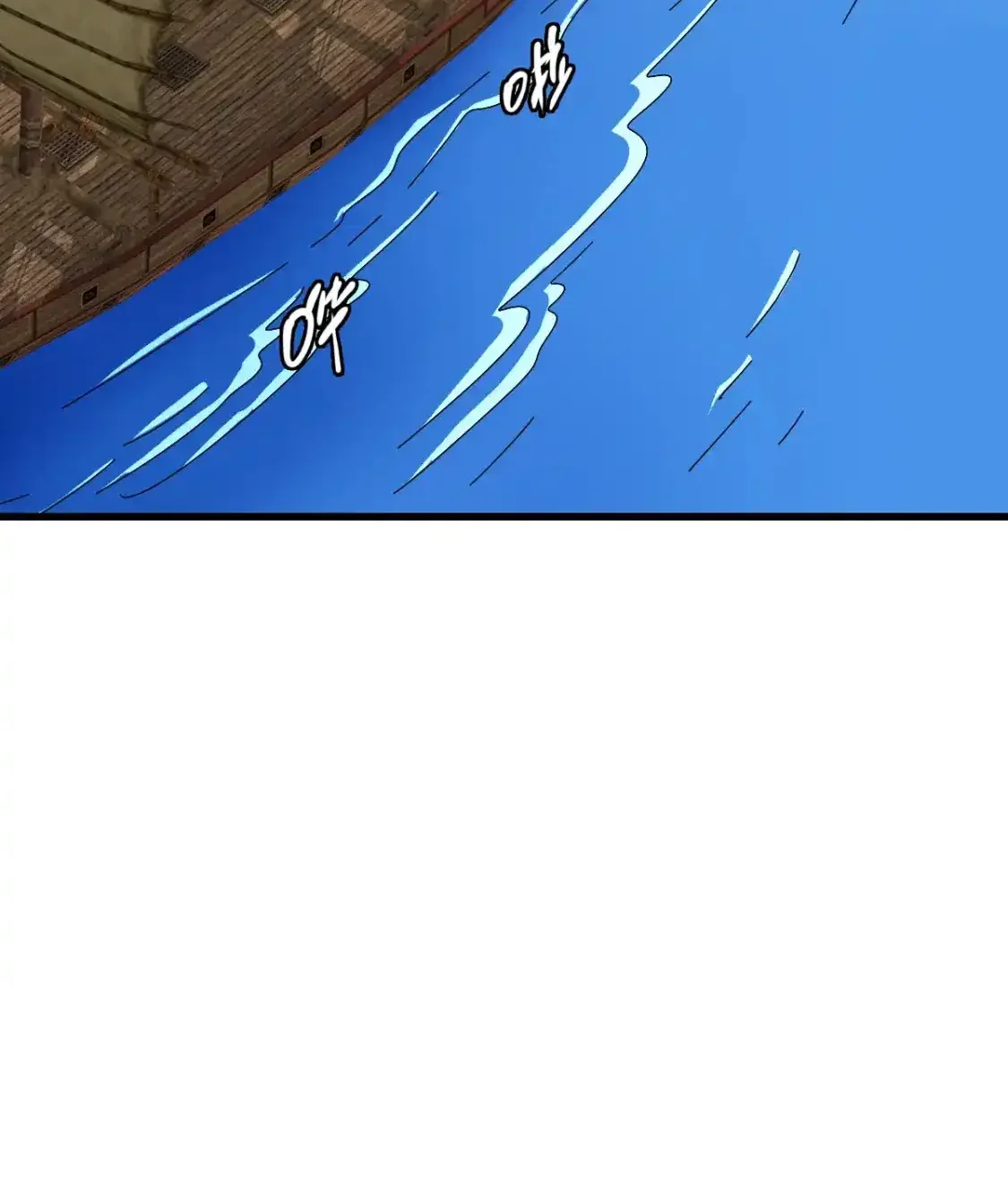 Read Crazy Leveling System fr Manga Online