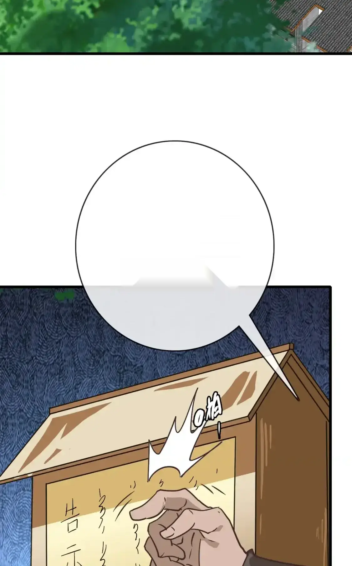 Read Crazy Leveling System fr Manga Online