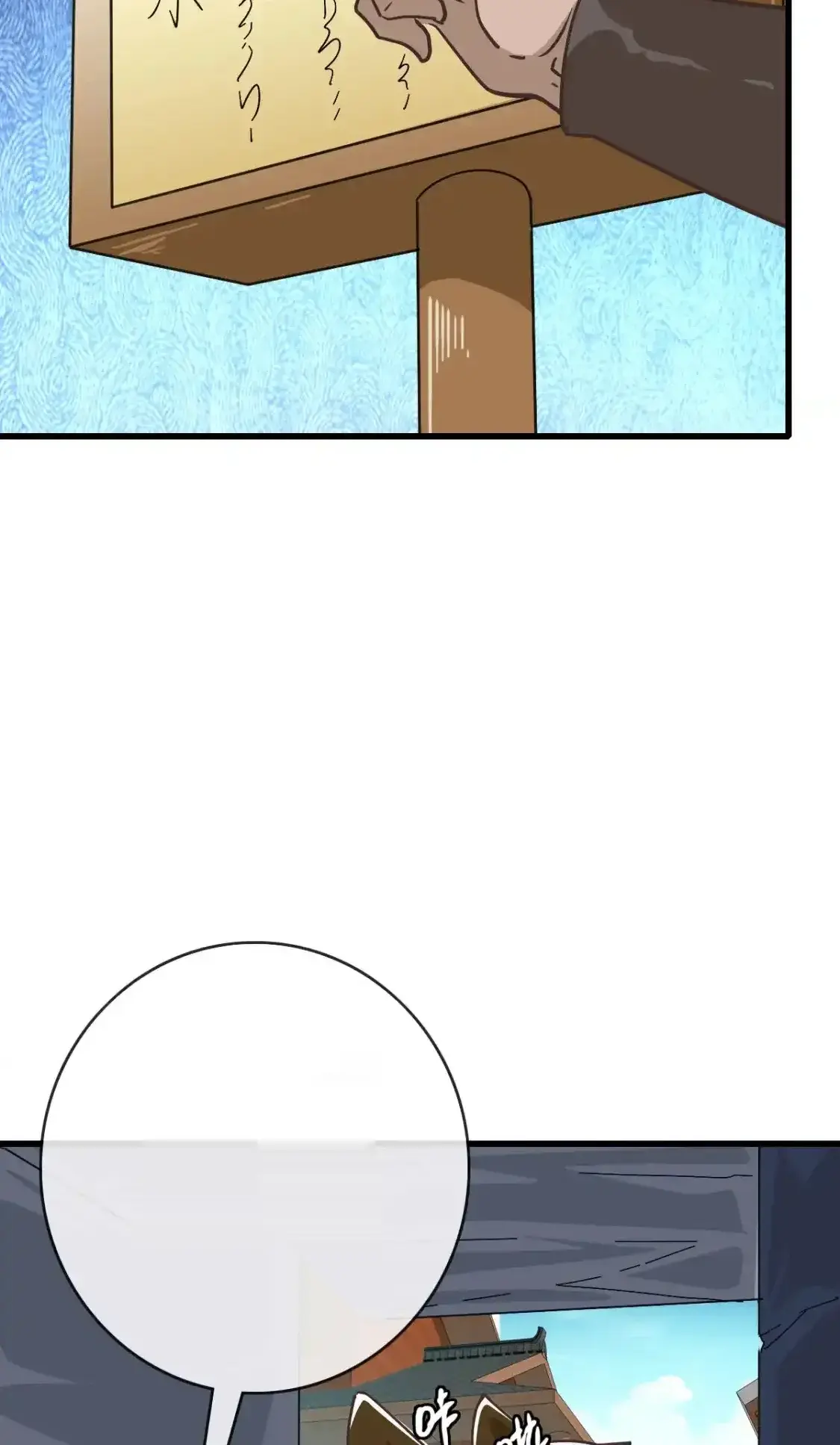 Read Crazy Leveling System fr Manga Online