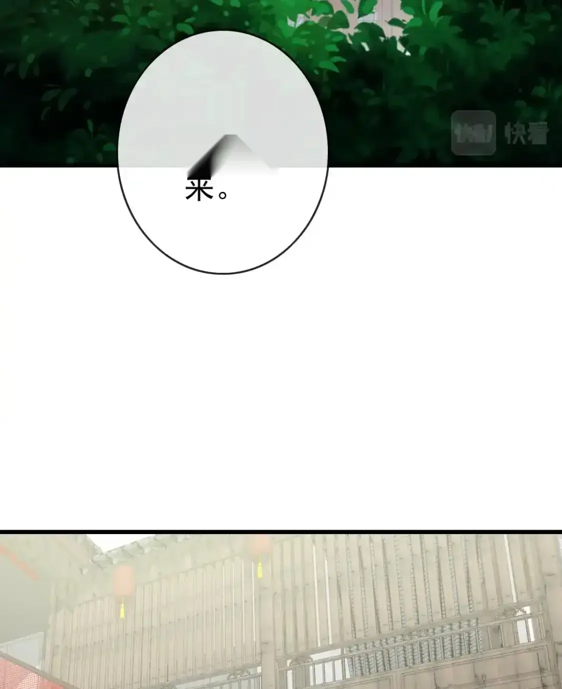 Read Crazy Leveling System fr Manga Online