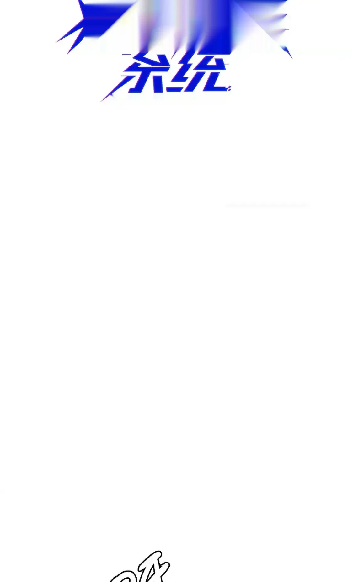 Read Crazy Leveling System fr Manga Online