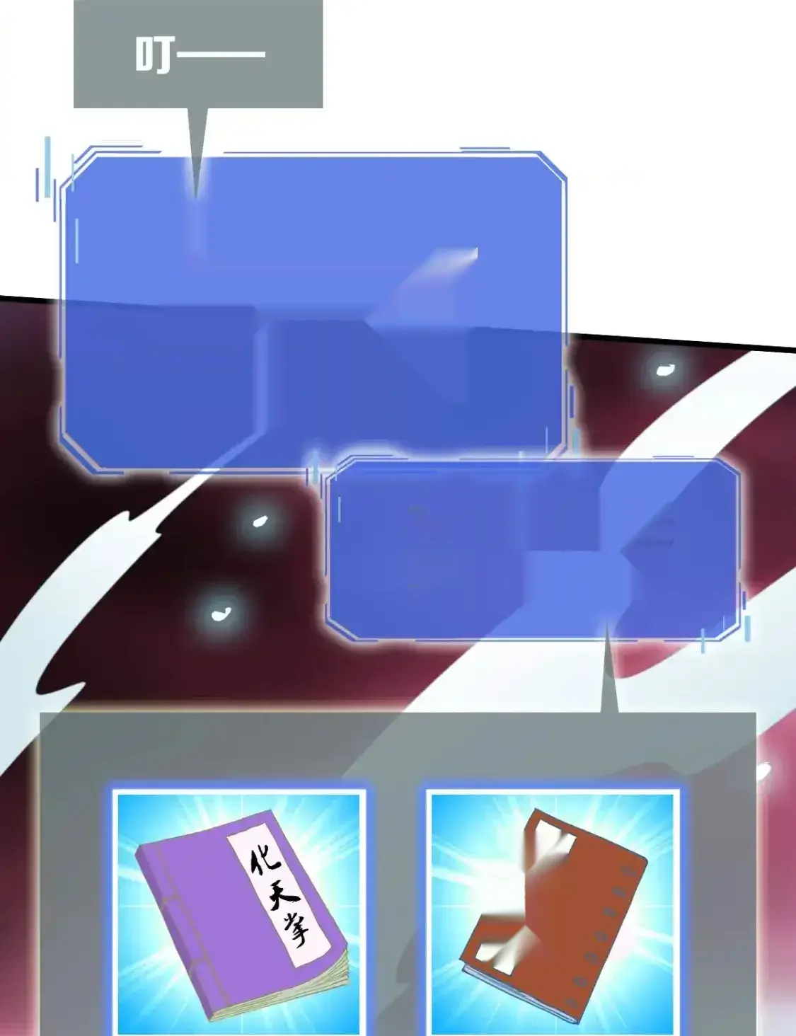 Read Crazy Leveling System fr Manga Online