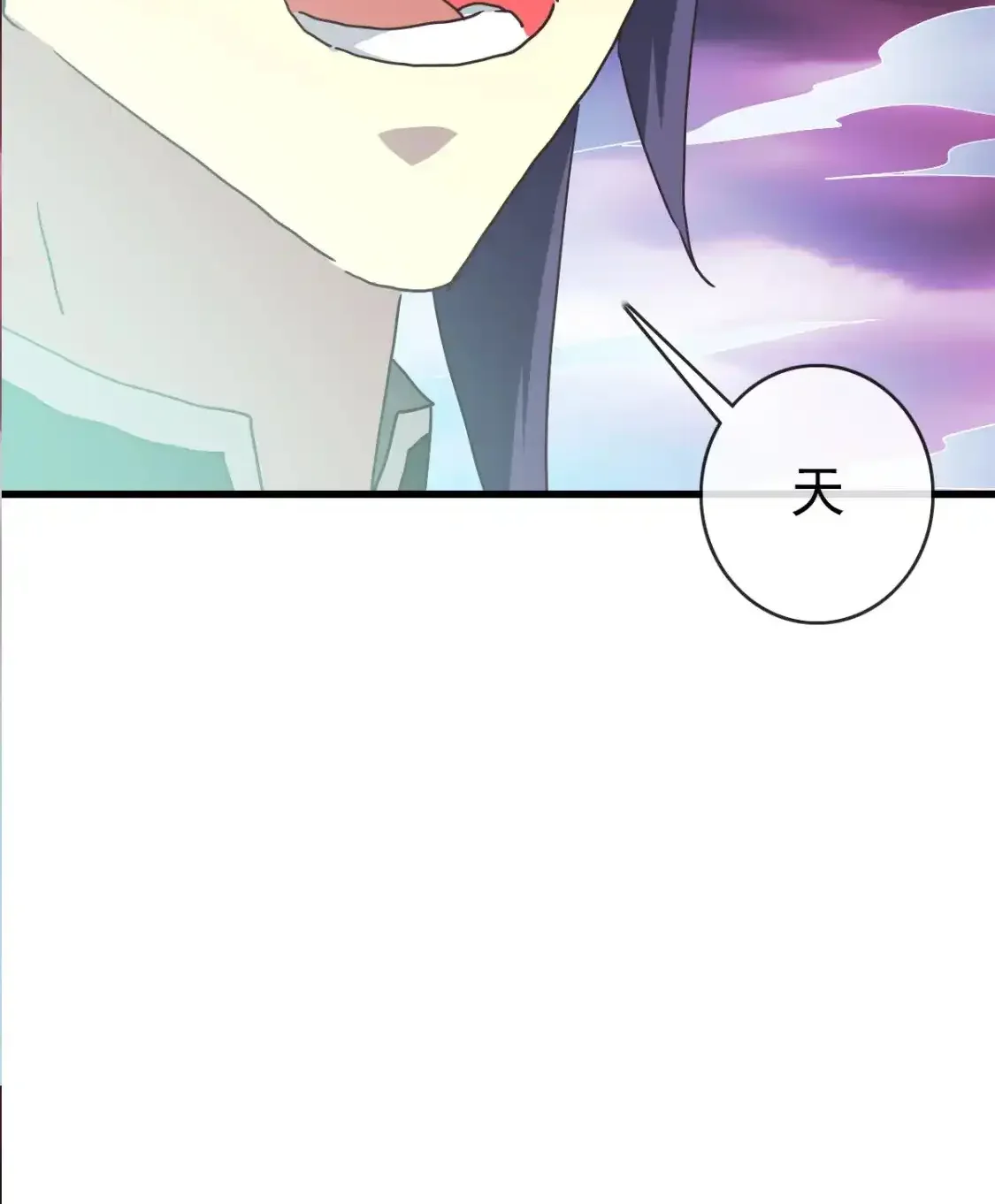 Read Crazy Leveling System fr Manga Online