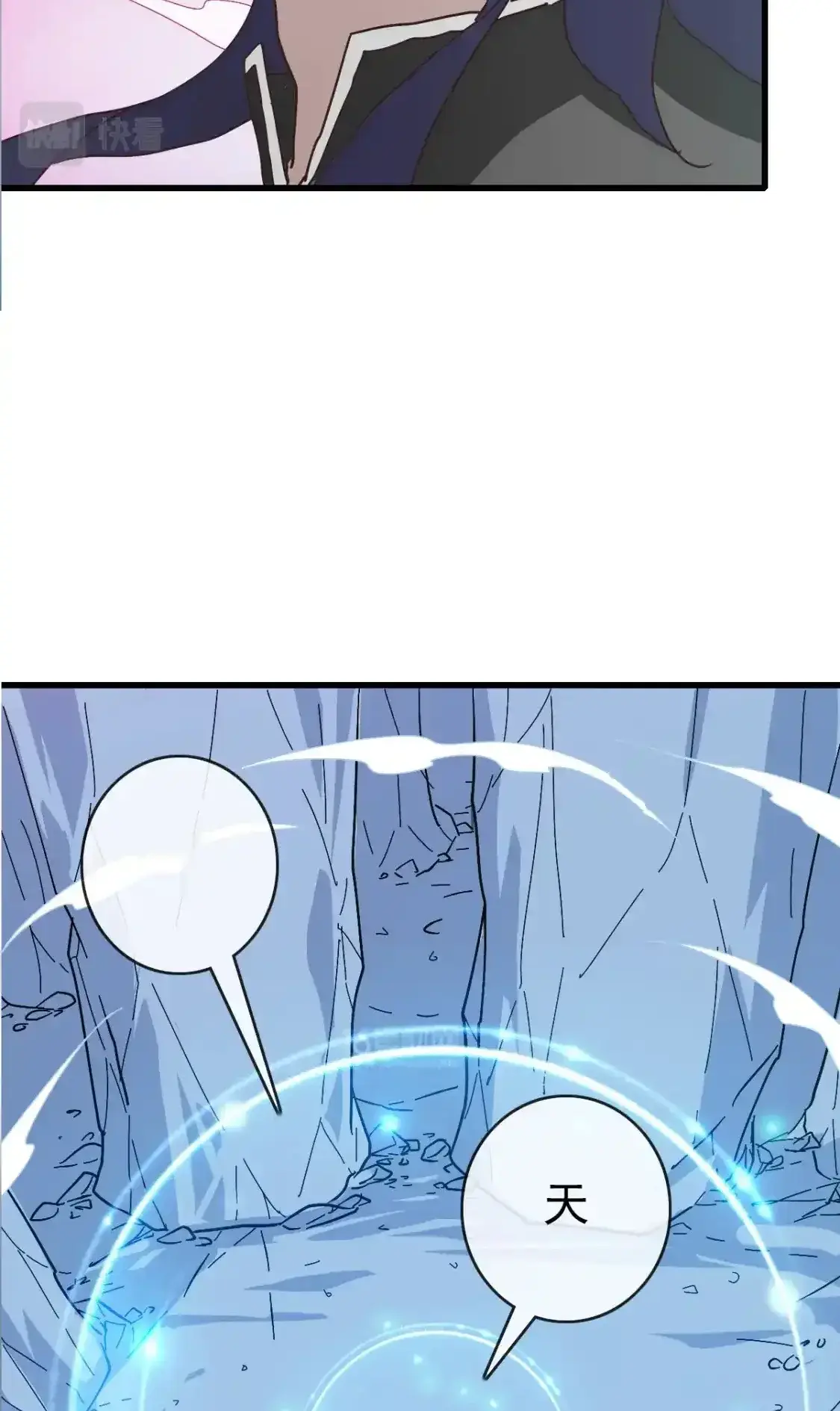 Read Crazy Leveling System fr Manga Online