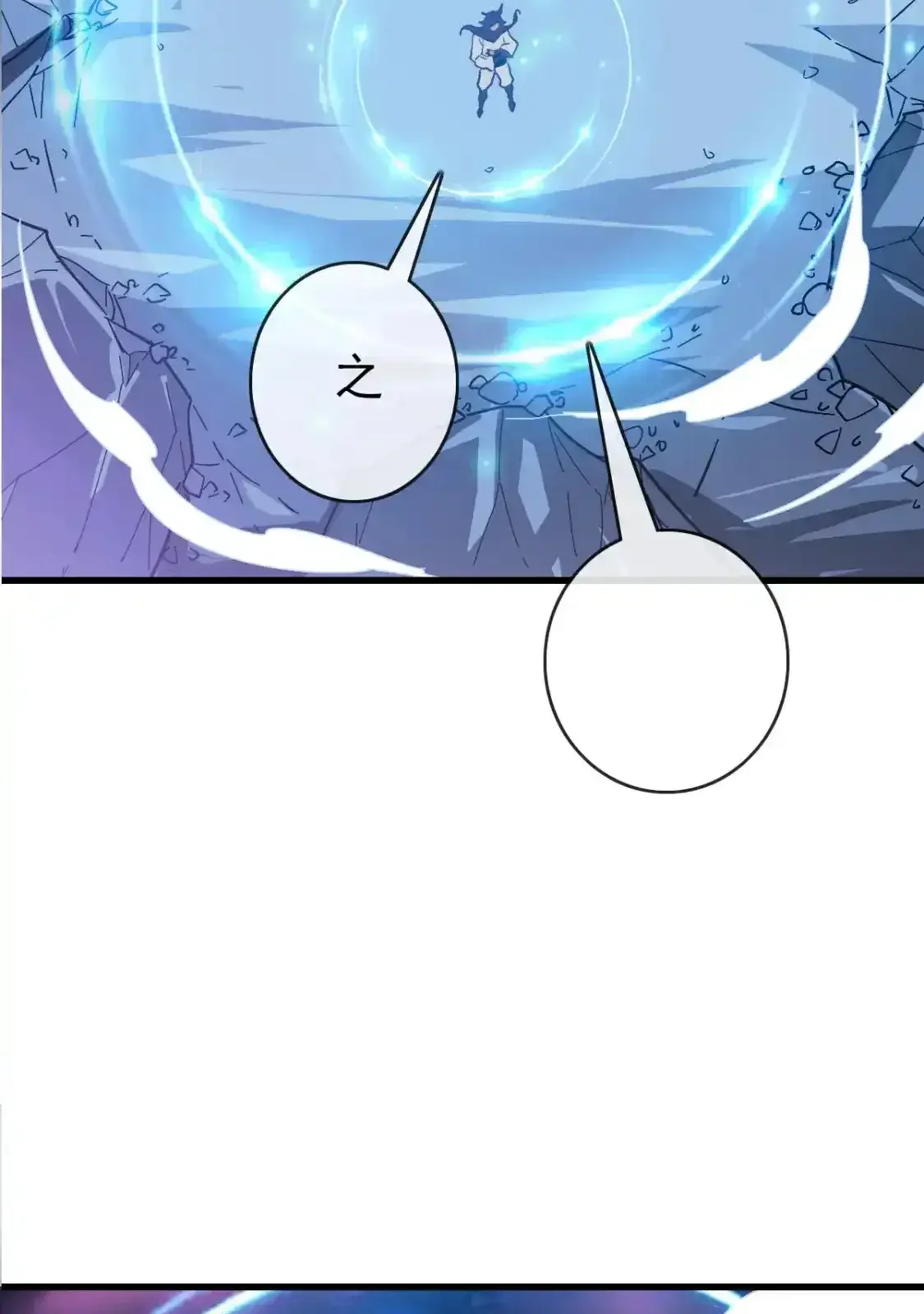 Read Crazy Leveling System fr Manga Online