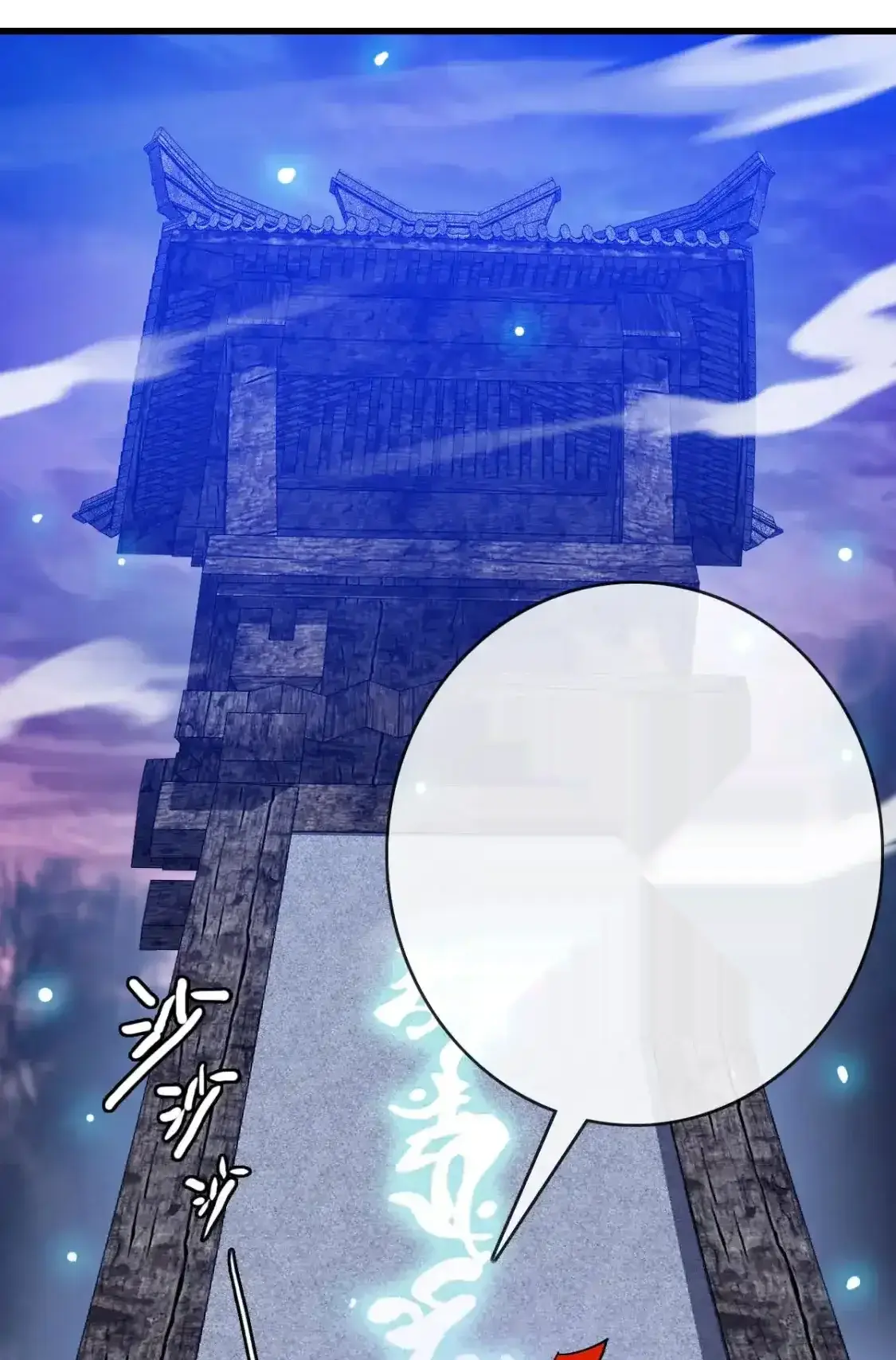 Read Crazy Leveling System fr Manga Online