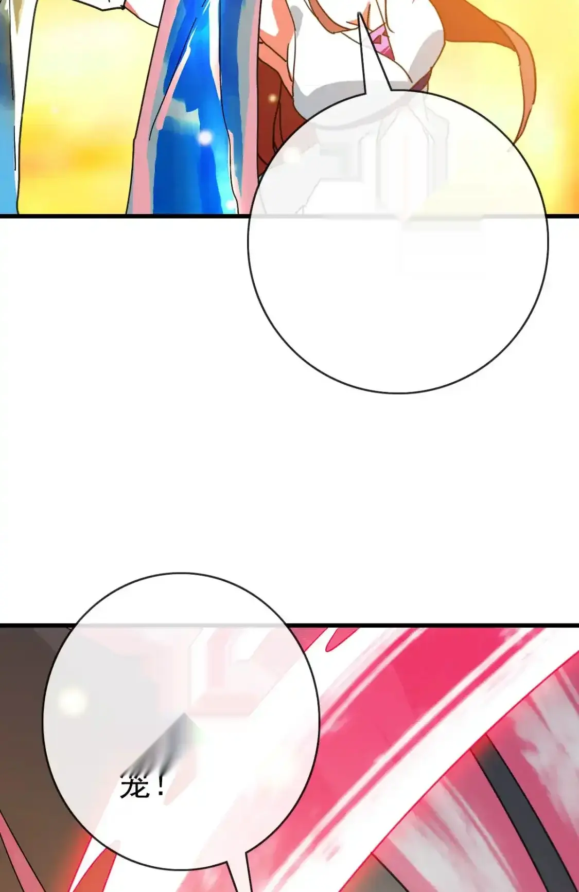 Read Crazy Leveling System fr Manga Online