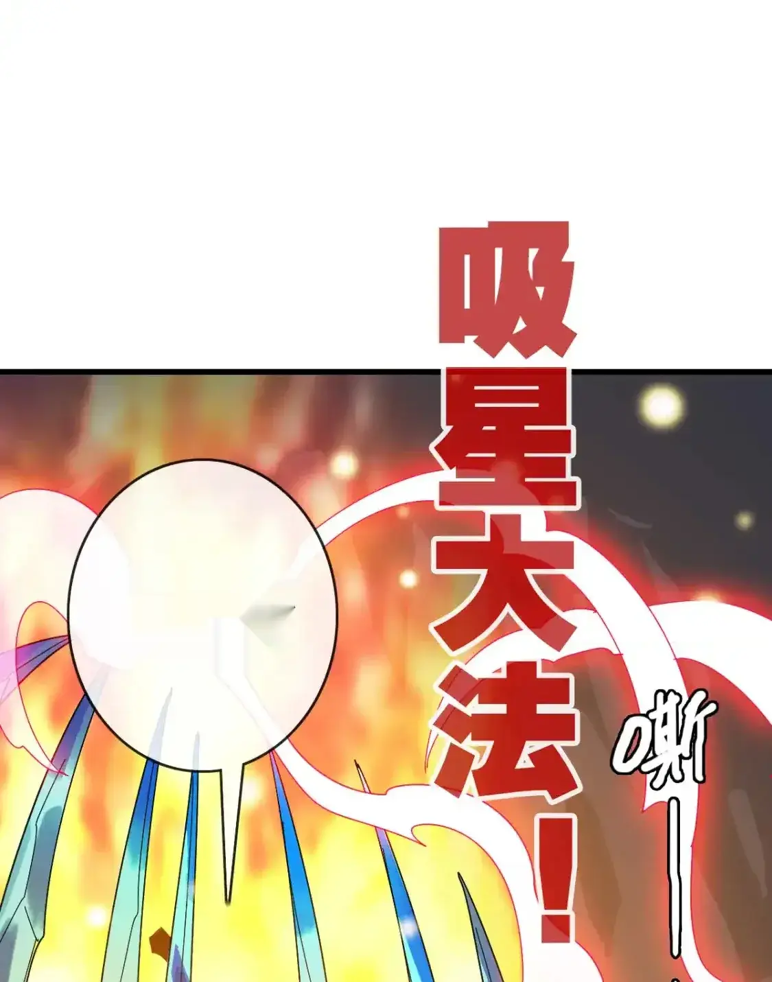 Read Crazy Leveling System fr Manga Online