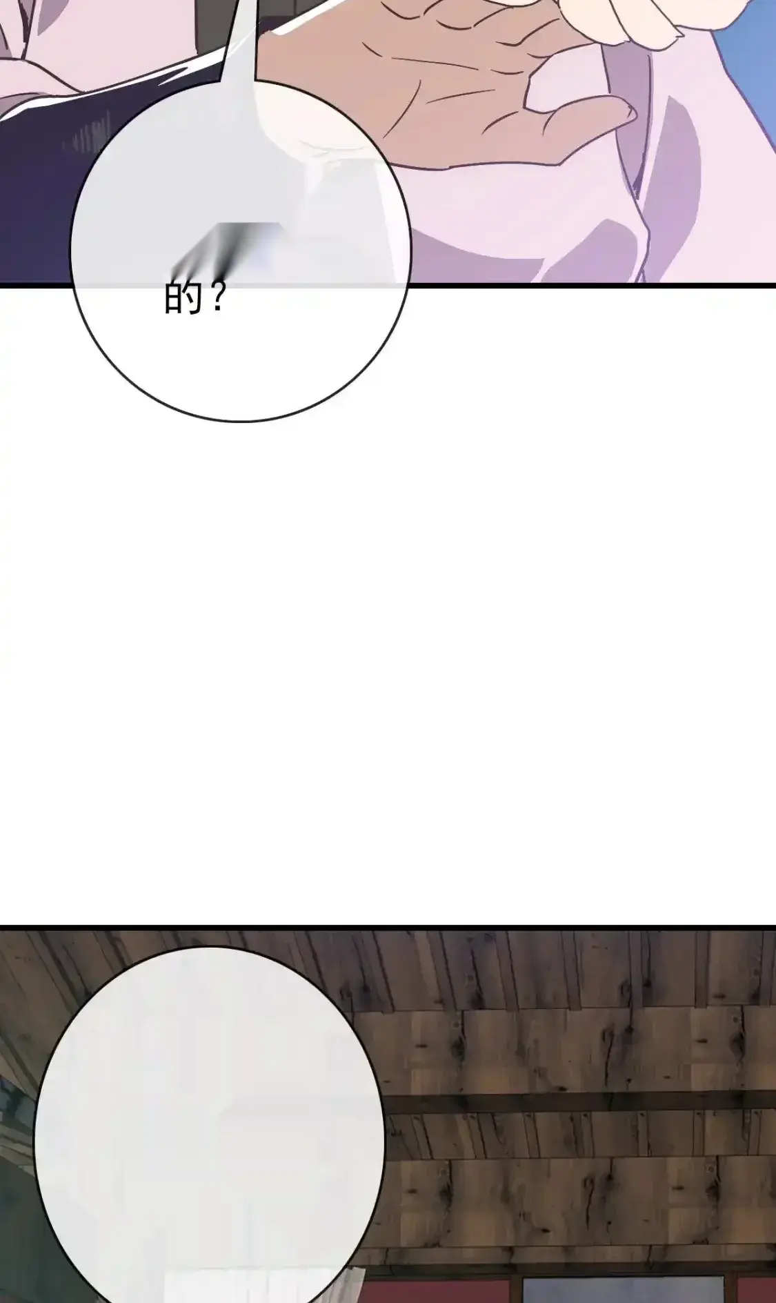 Read Crazy Leveling System fr Manga Online