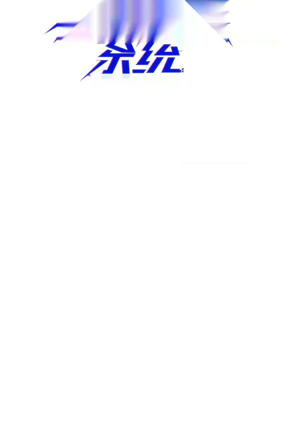 Read Crazy Leveling System fr Manga Online