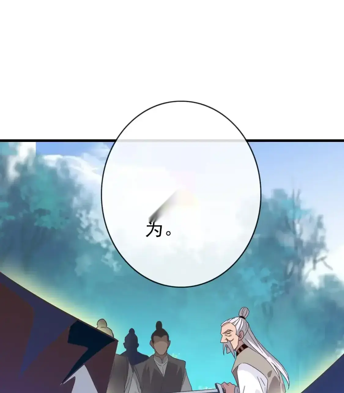 Read Crazy Leveling System fr Manga Online