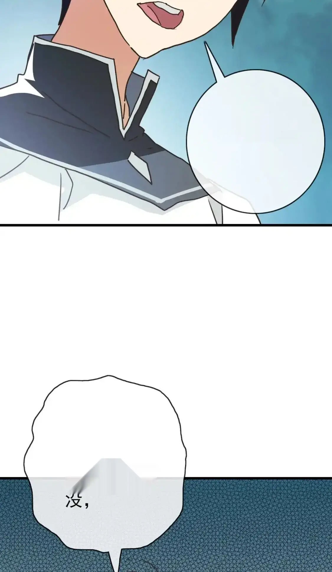 Read Crazy Leveling System fr Manga Online