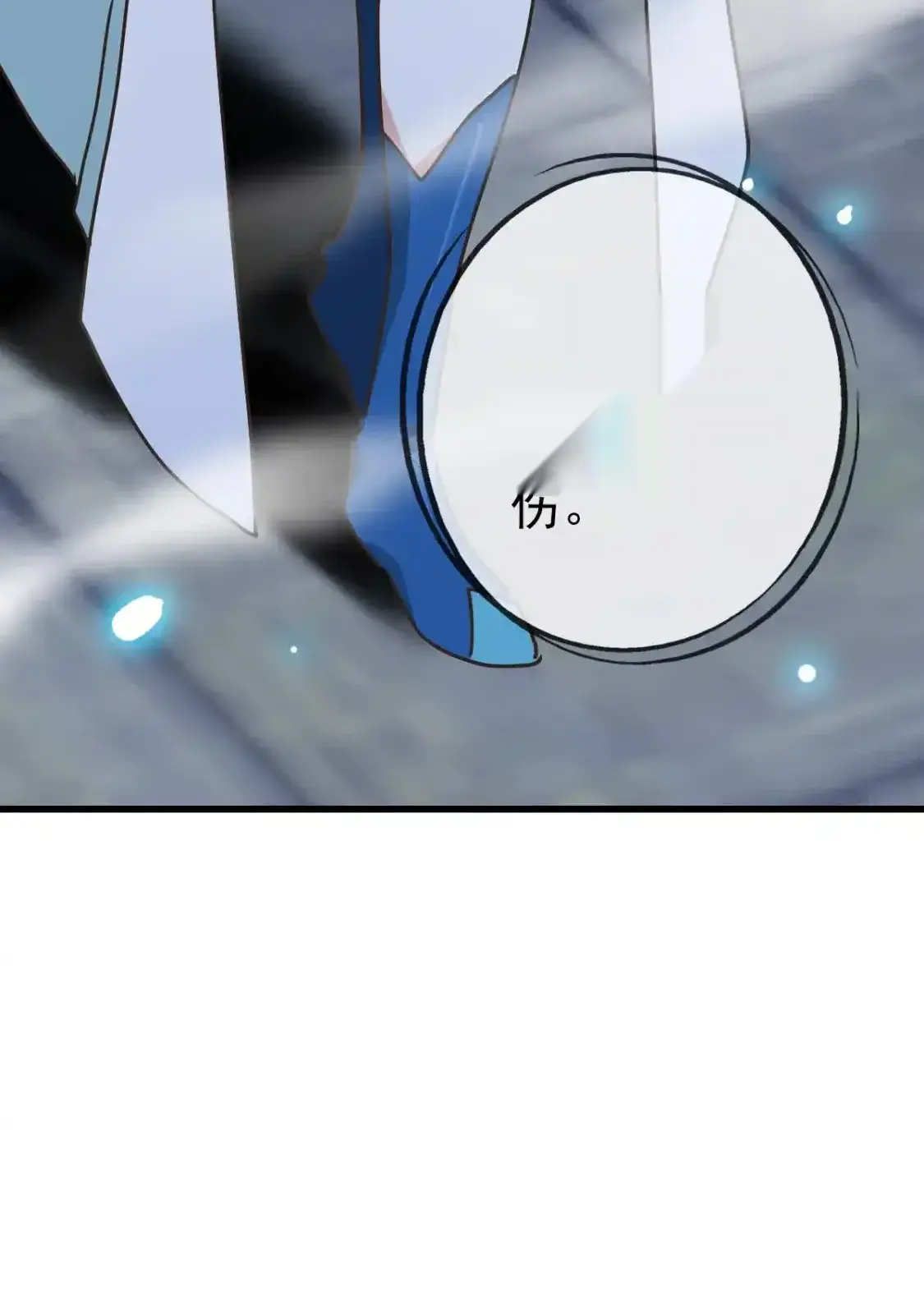 Read Crazy Leveling System fr Manga Online