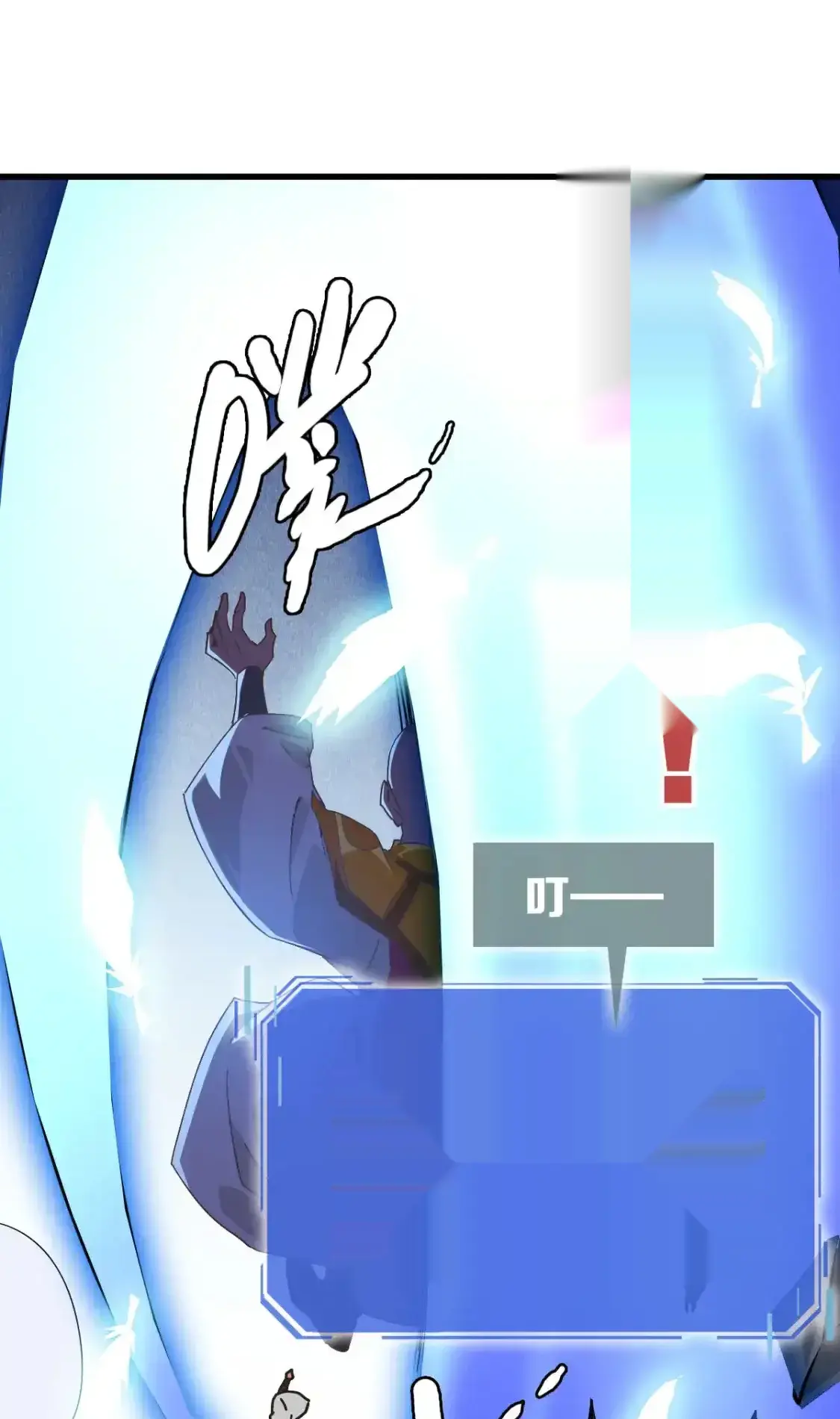 Read Crazy Leveling System fr Manga Online