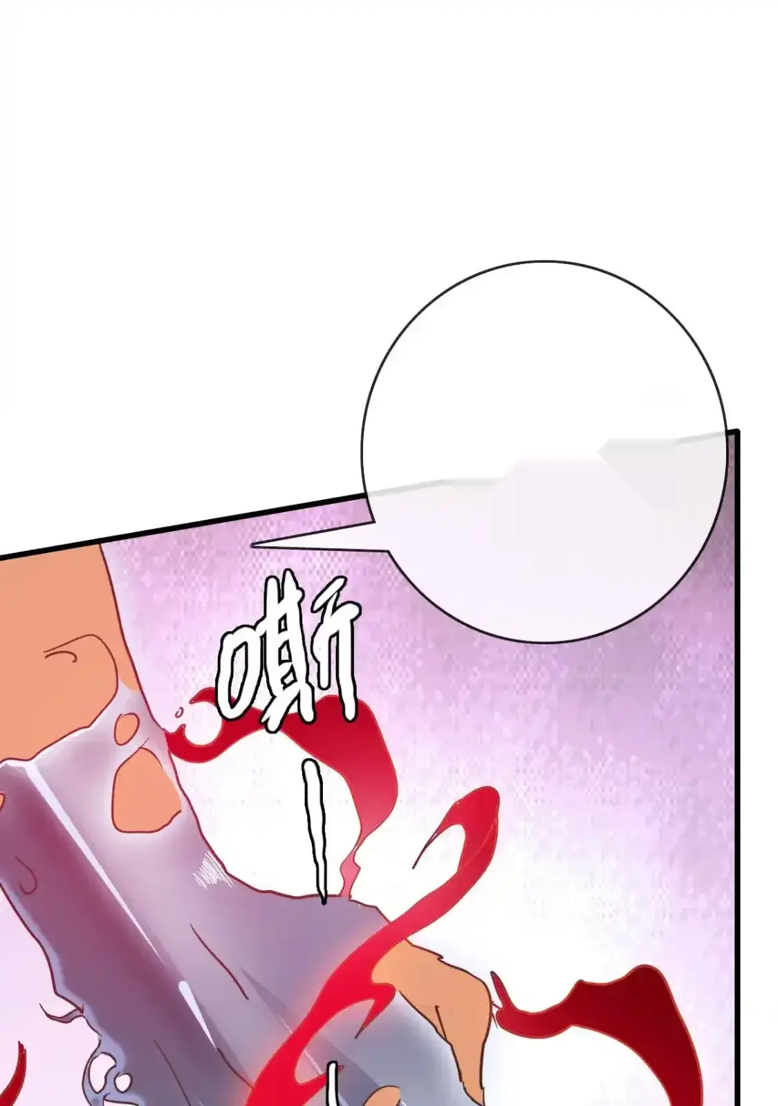 Read Crazy Leveling System fr Manga Online