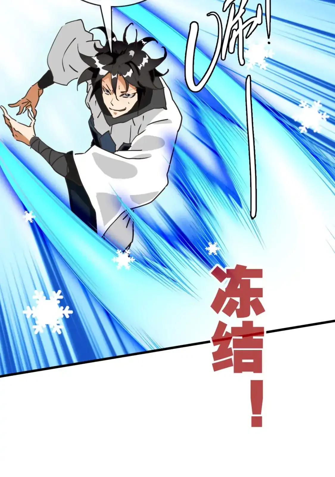 Read Crazy Leveling System fr Manga Online