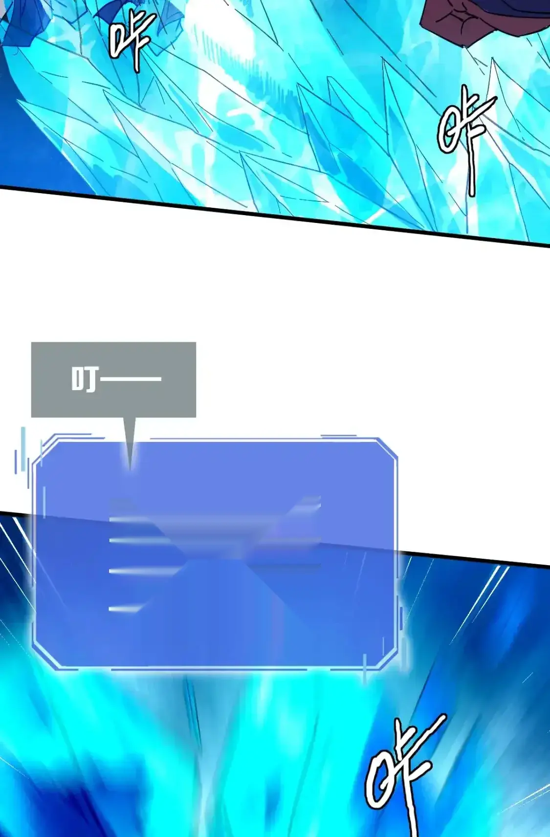 Read Crazy Leveling System fr Manga Online