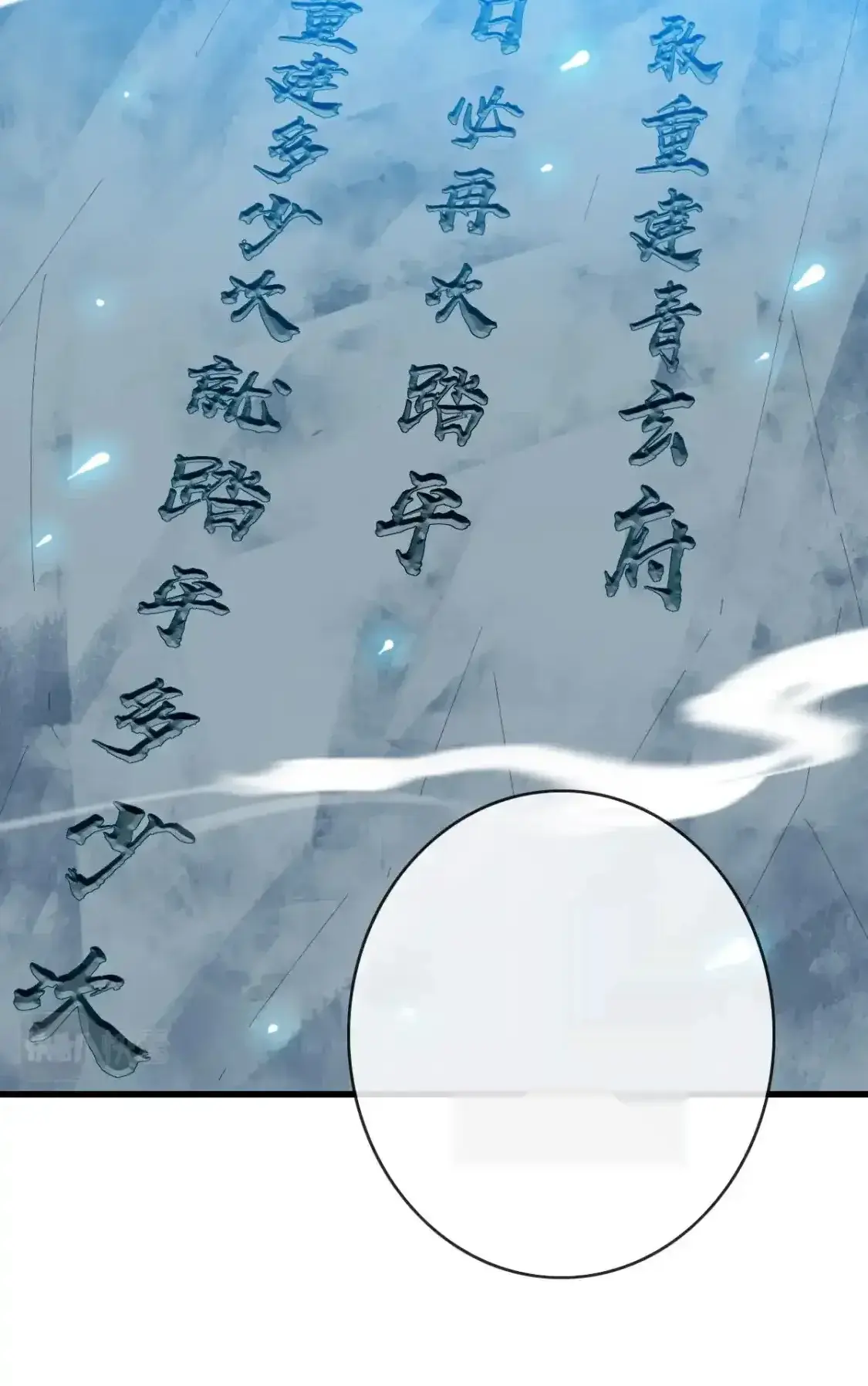 Read Crazy Leveling System fr Manga Online