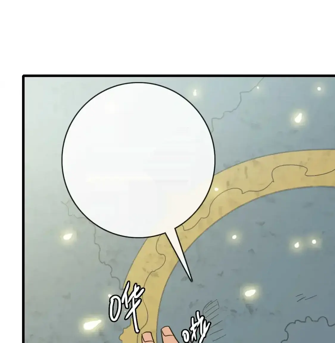 Read Crazy Leveling System fr Manga Online