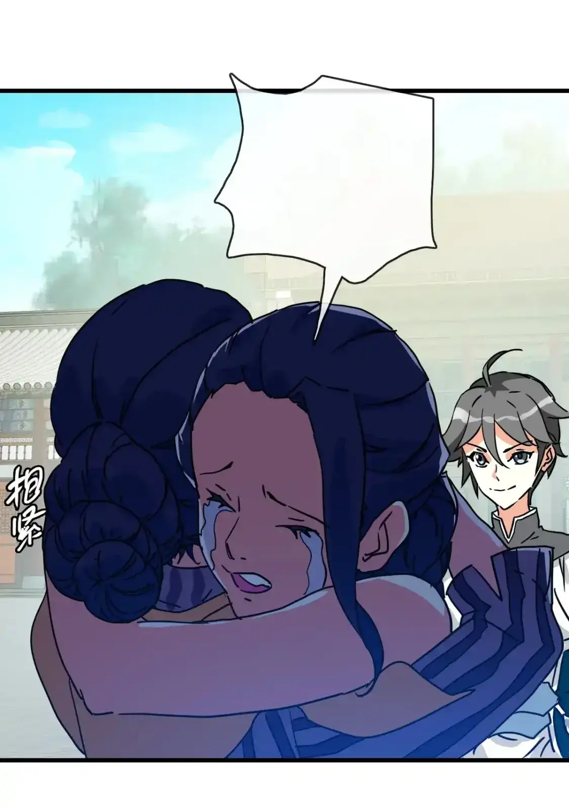 Read Crazy Leveling System fr Manga Online