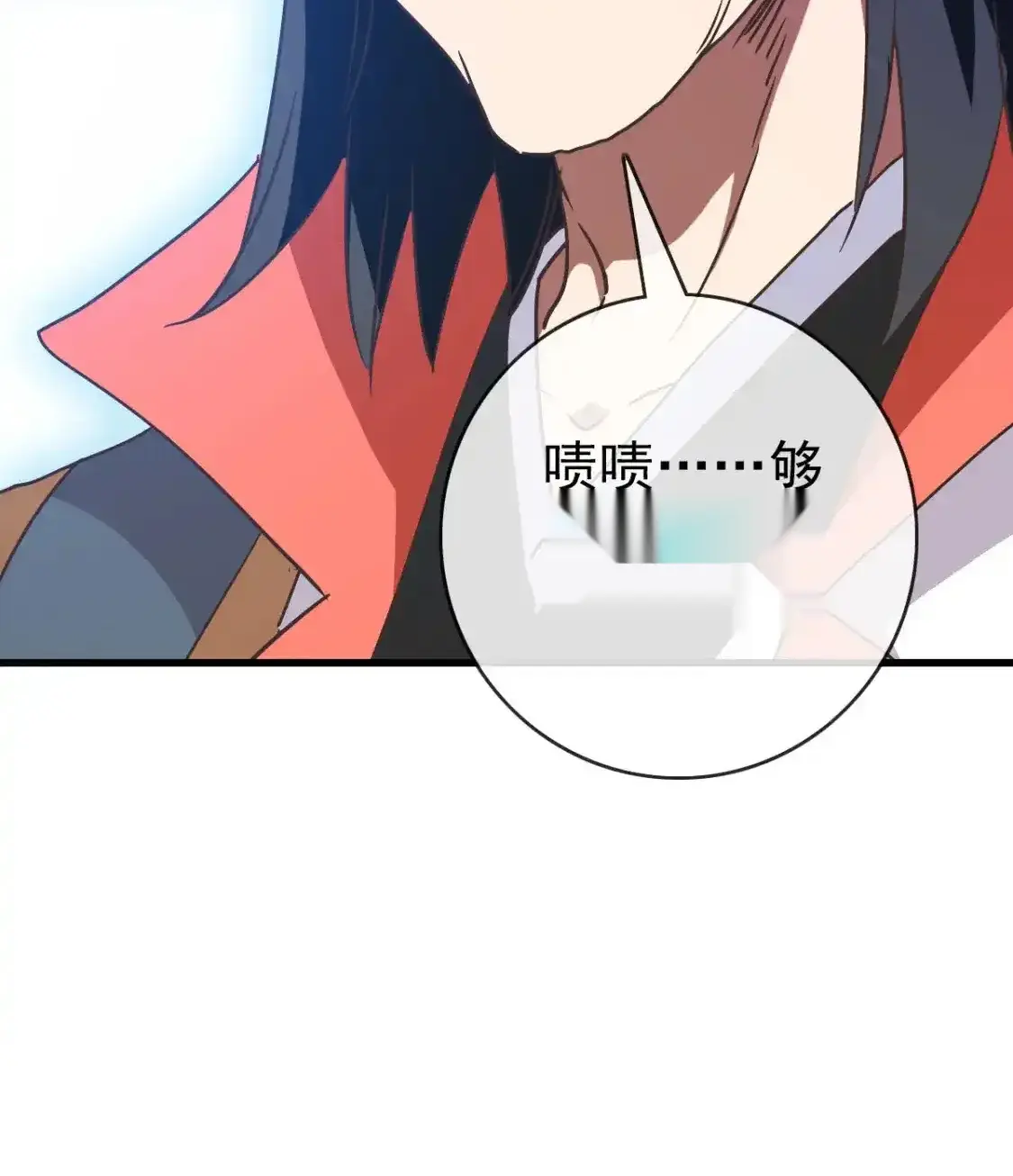 Read Crazy Leveling System fr Manga Online