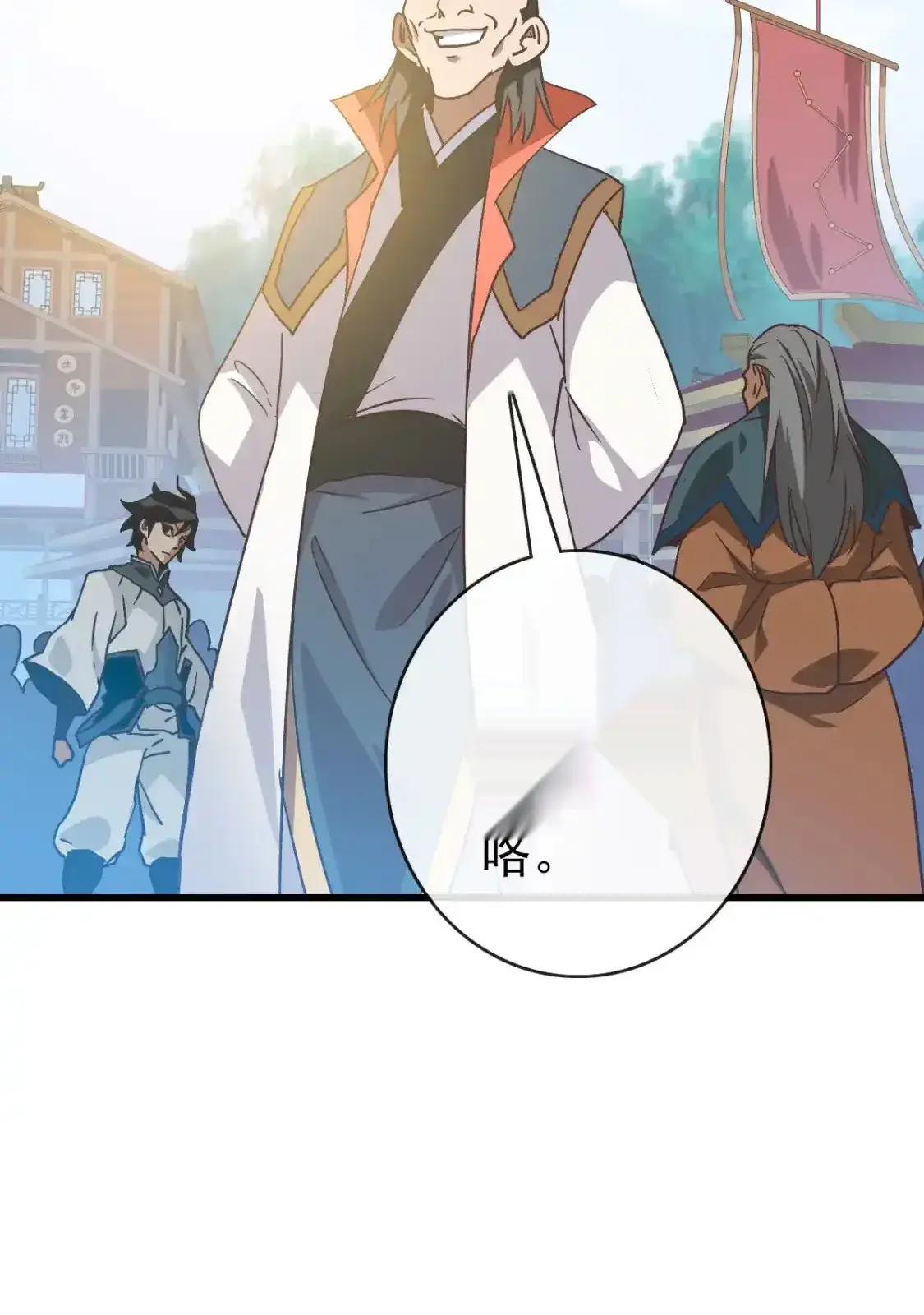 Read Crazy Leveling System fr Manga Online