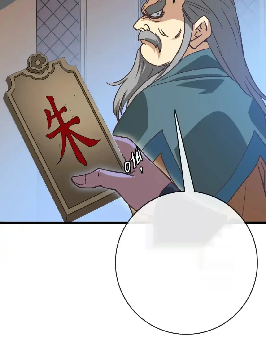 Read Crazy Leveling System fr Manga Online