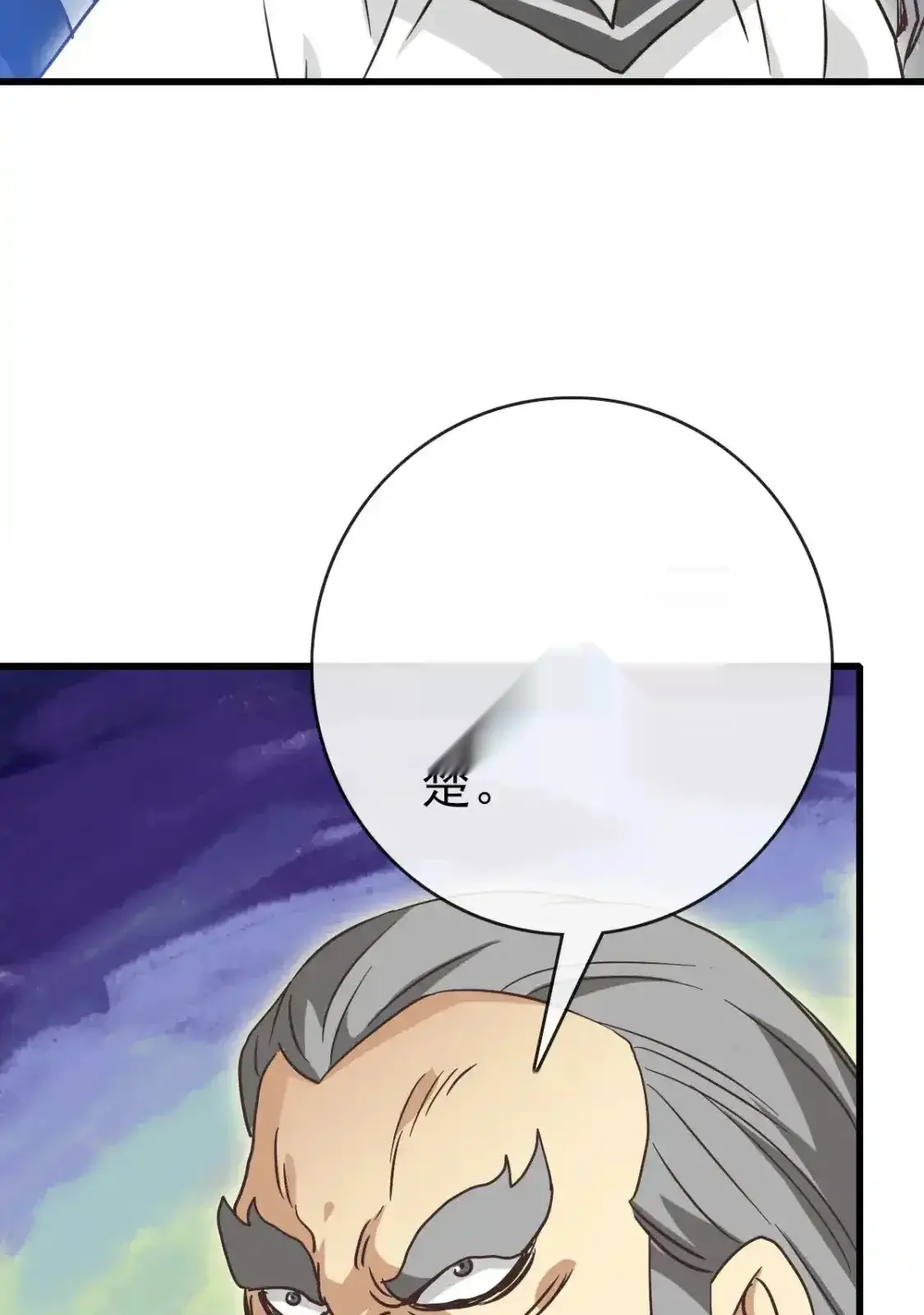 Read Crazy Leveling System fr Manga Online