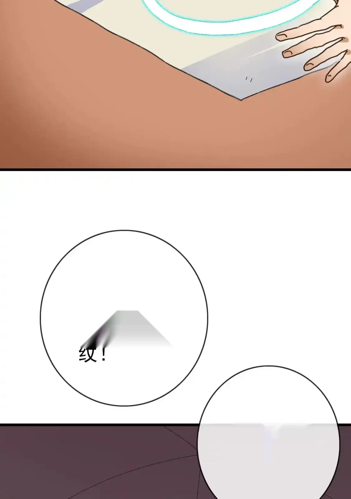 Read Crazy Leveling System fr Manga Online