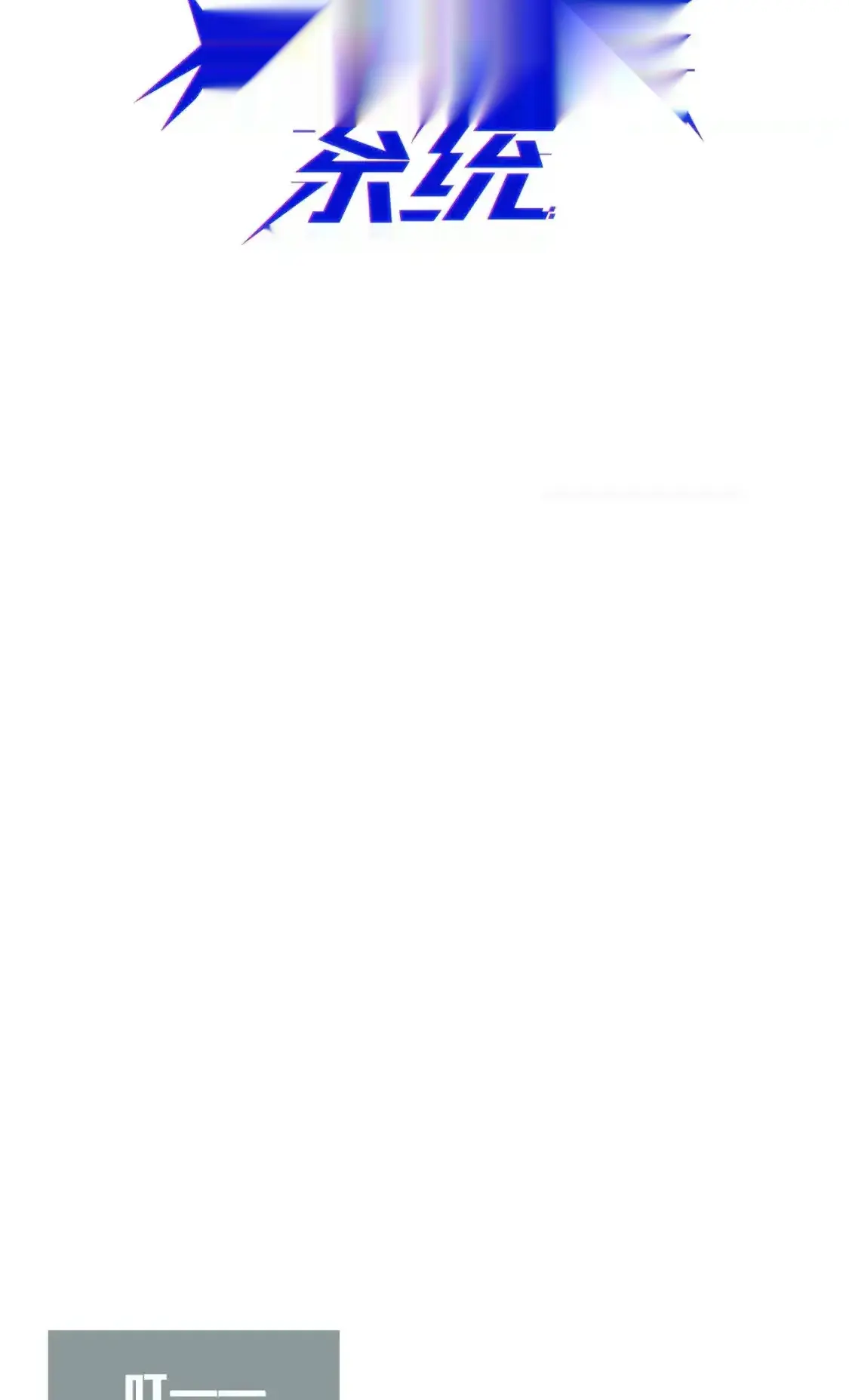 Read Crazy Leveling System fr Manga Online