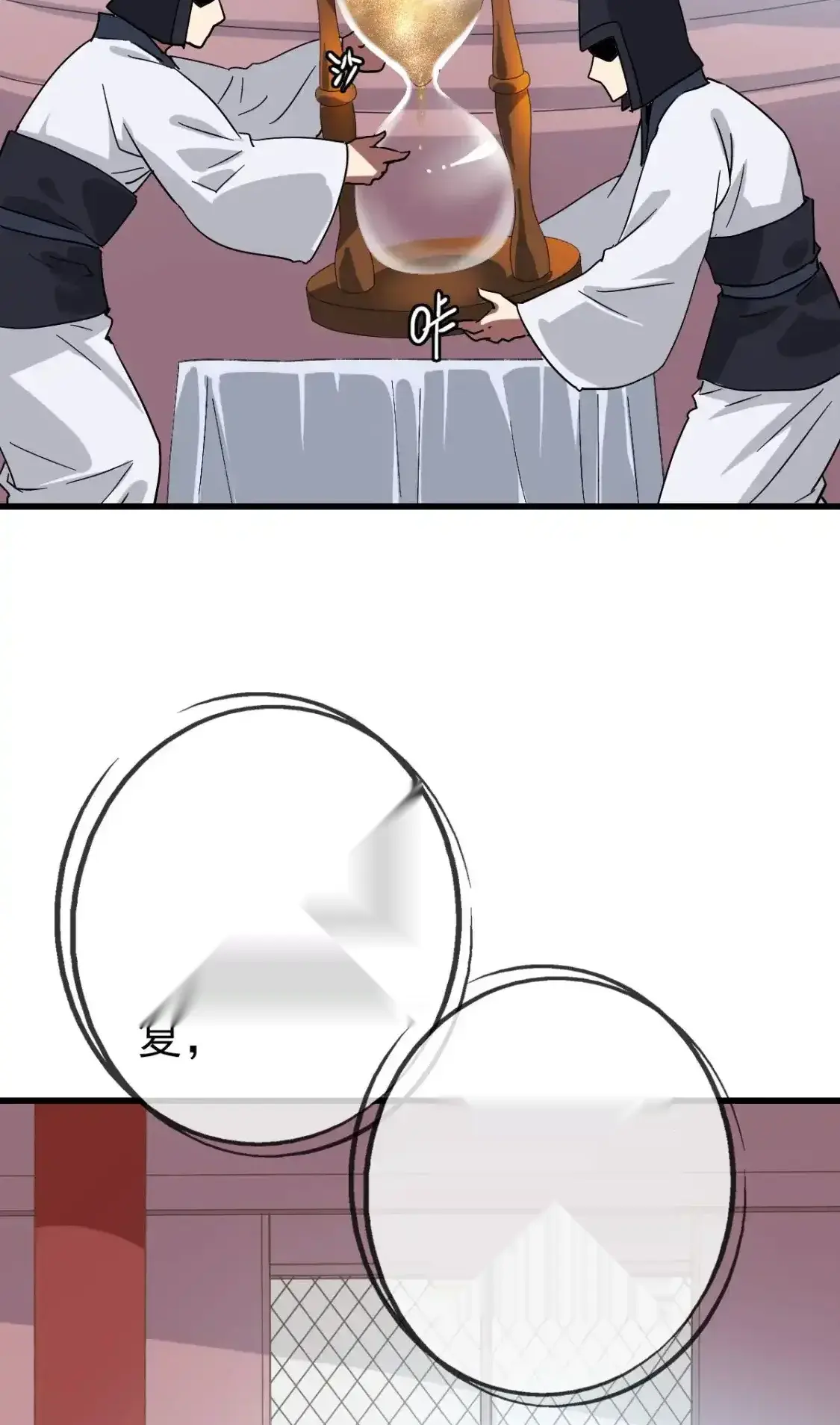 Read Crazy Leveling System fr Manga Online