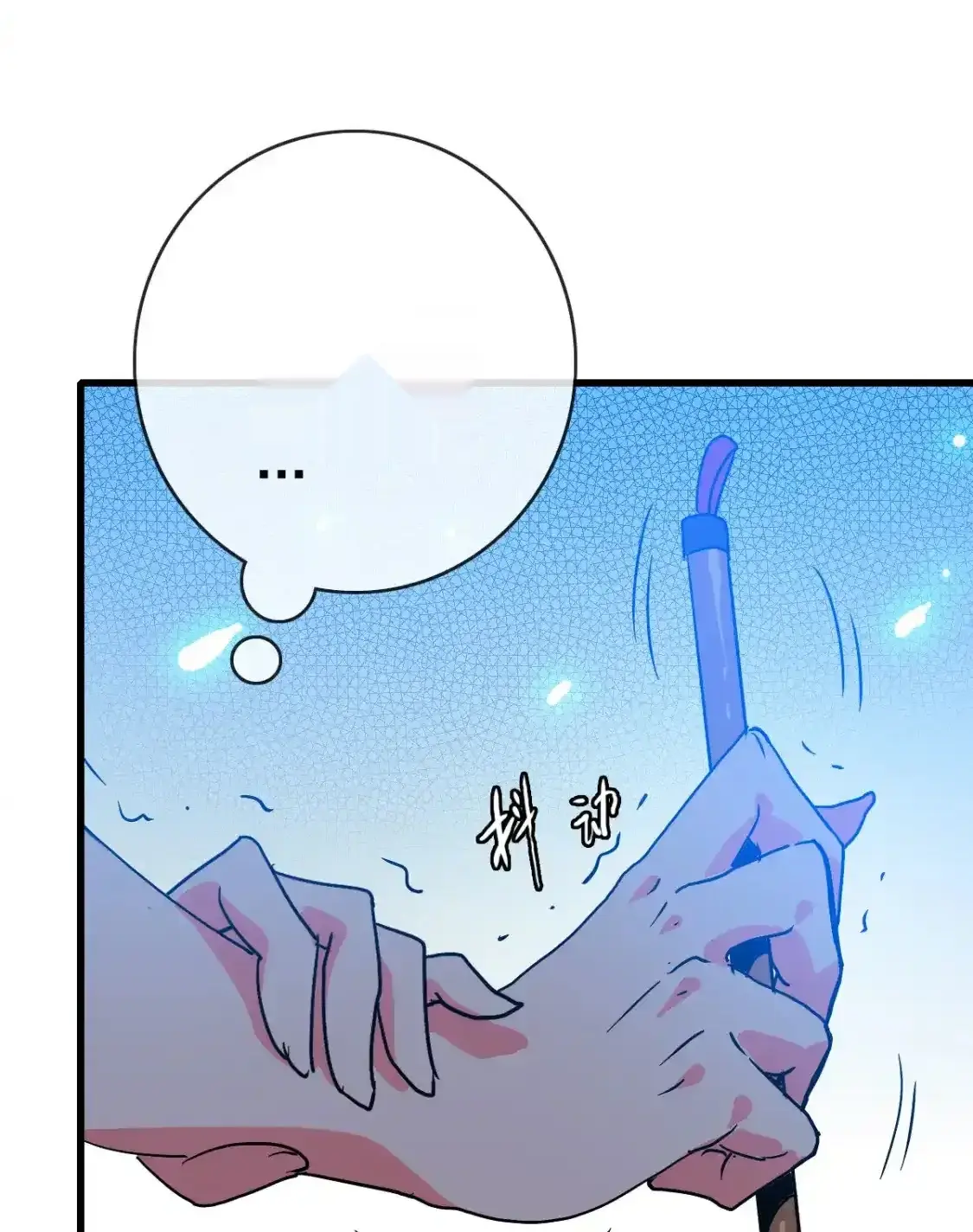 Read Crazy Leveling System fr Manga Online