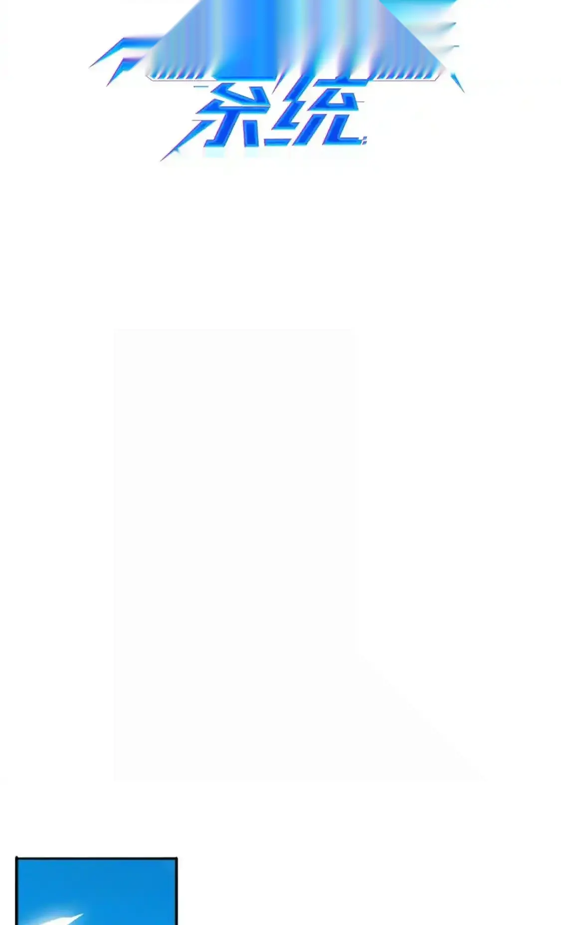 Read Crazy Leveling System fr Manga Online