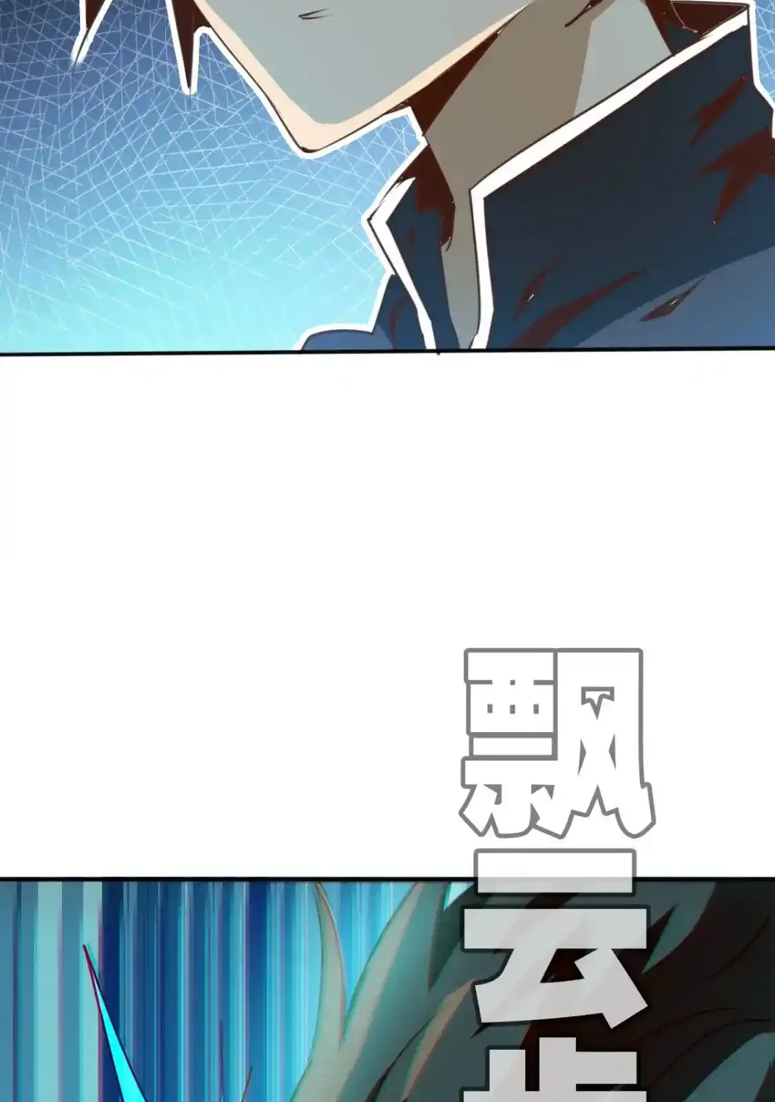 Read Crazy Leveling System fr Manga Online