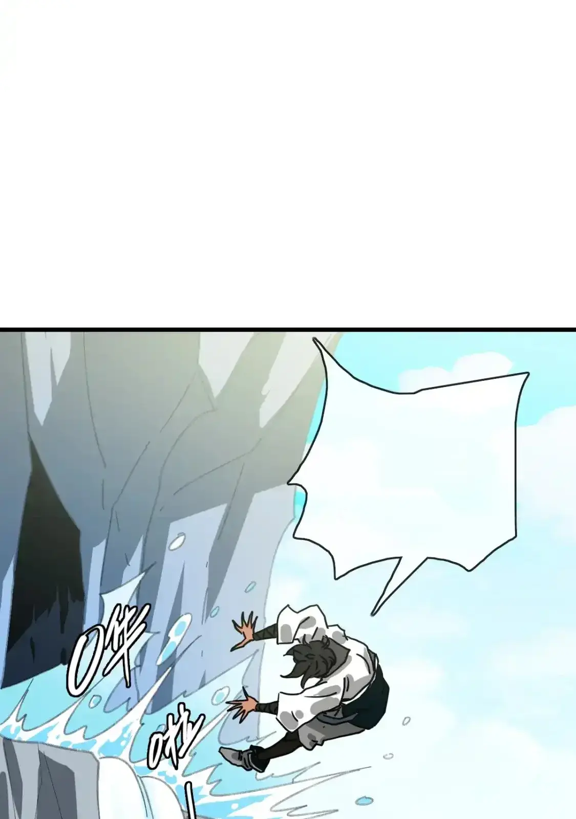 Read Crazy Leveling System fr Manga Online