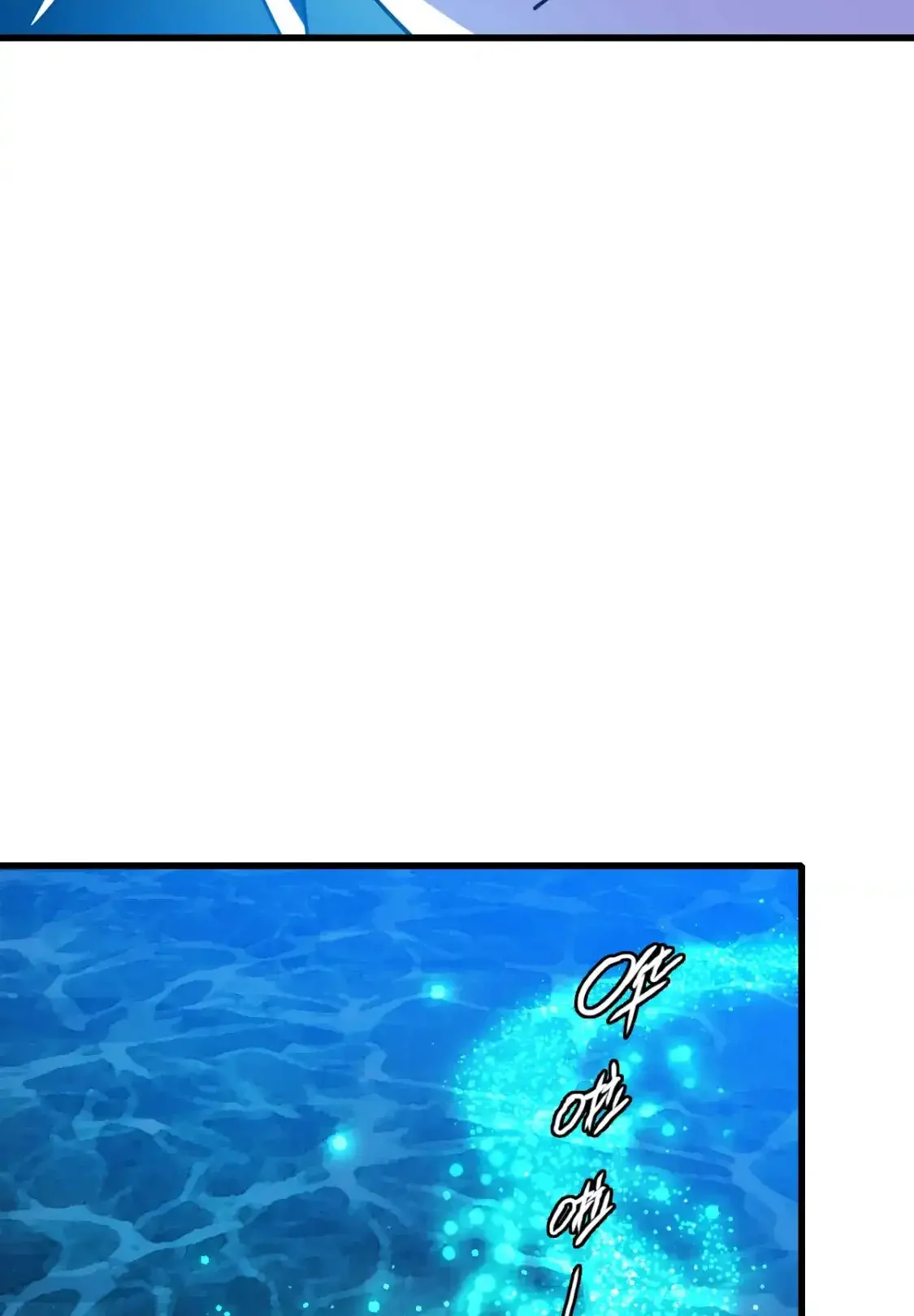 Read Crazy Leveling System fr Manga Online