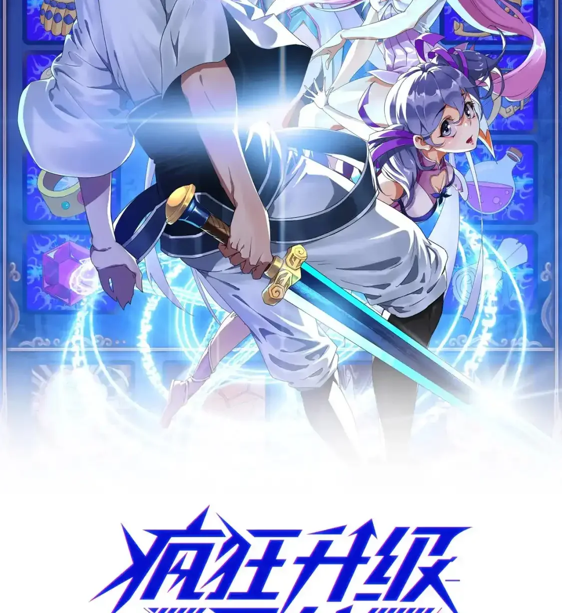 Read Crazy Leveling System fr Manga Online