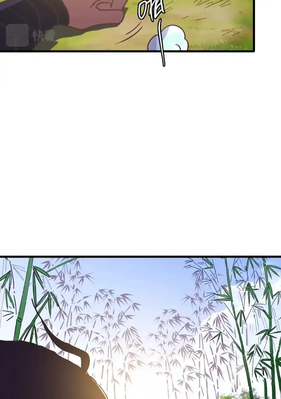 Read Crazy Leveling System fr Manga Online