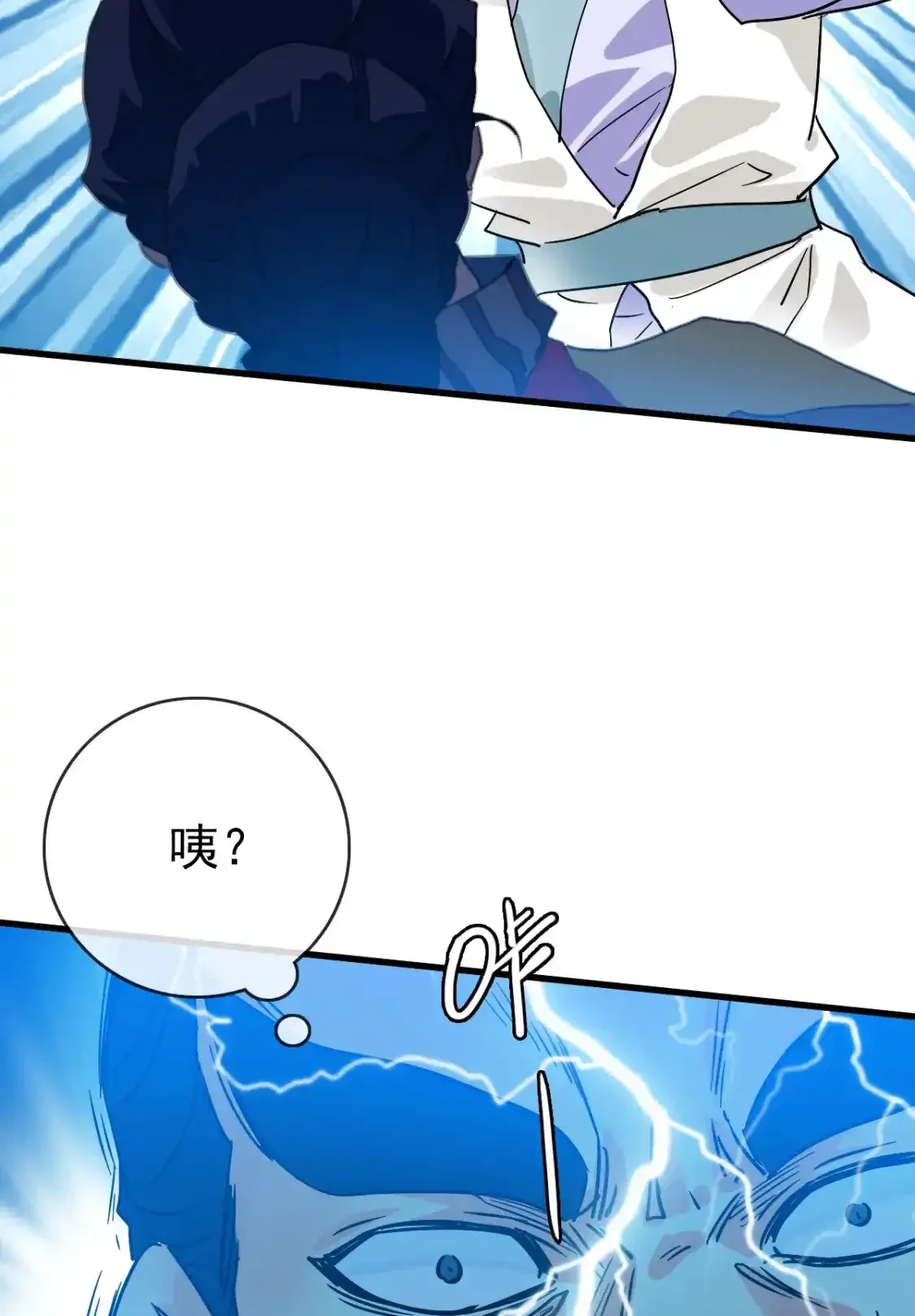 Read Crazy Leveling System fr Manga Online