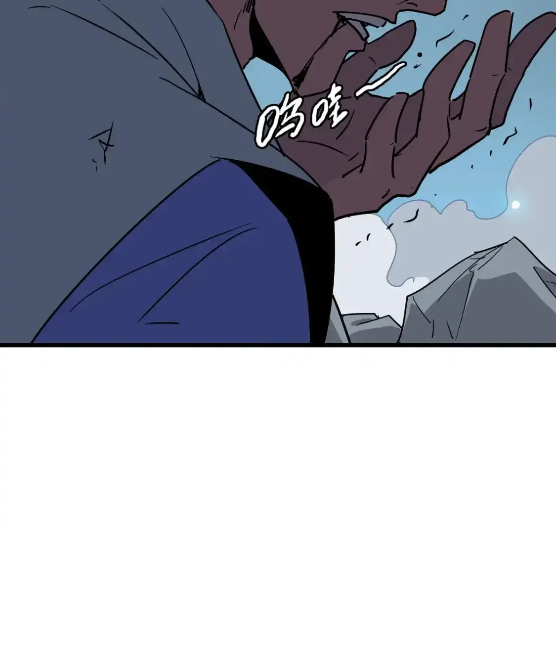 Read Crazy Leveling System fr Manga Online