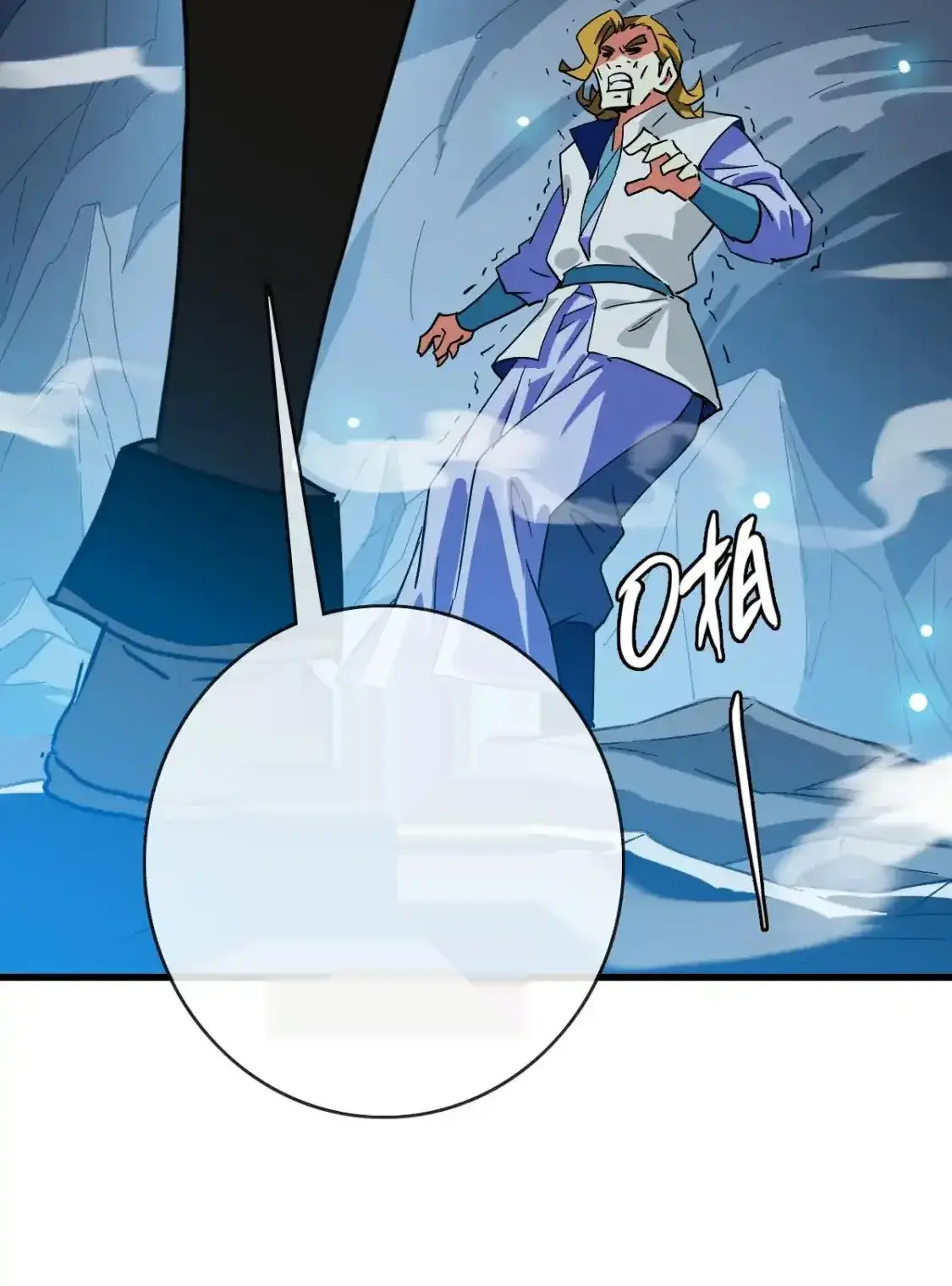 Read Crazy Leveling System fr Manga Online