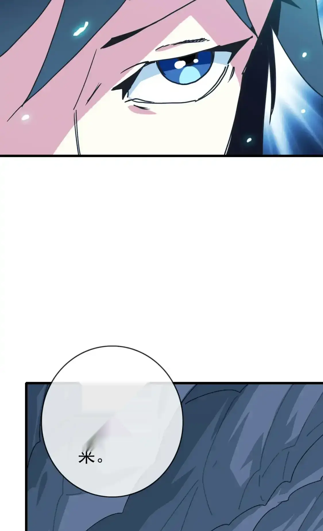 Read Crazy Leveling System fr Manga Online