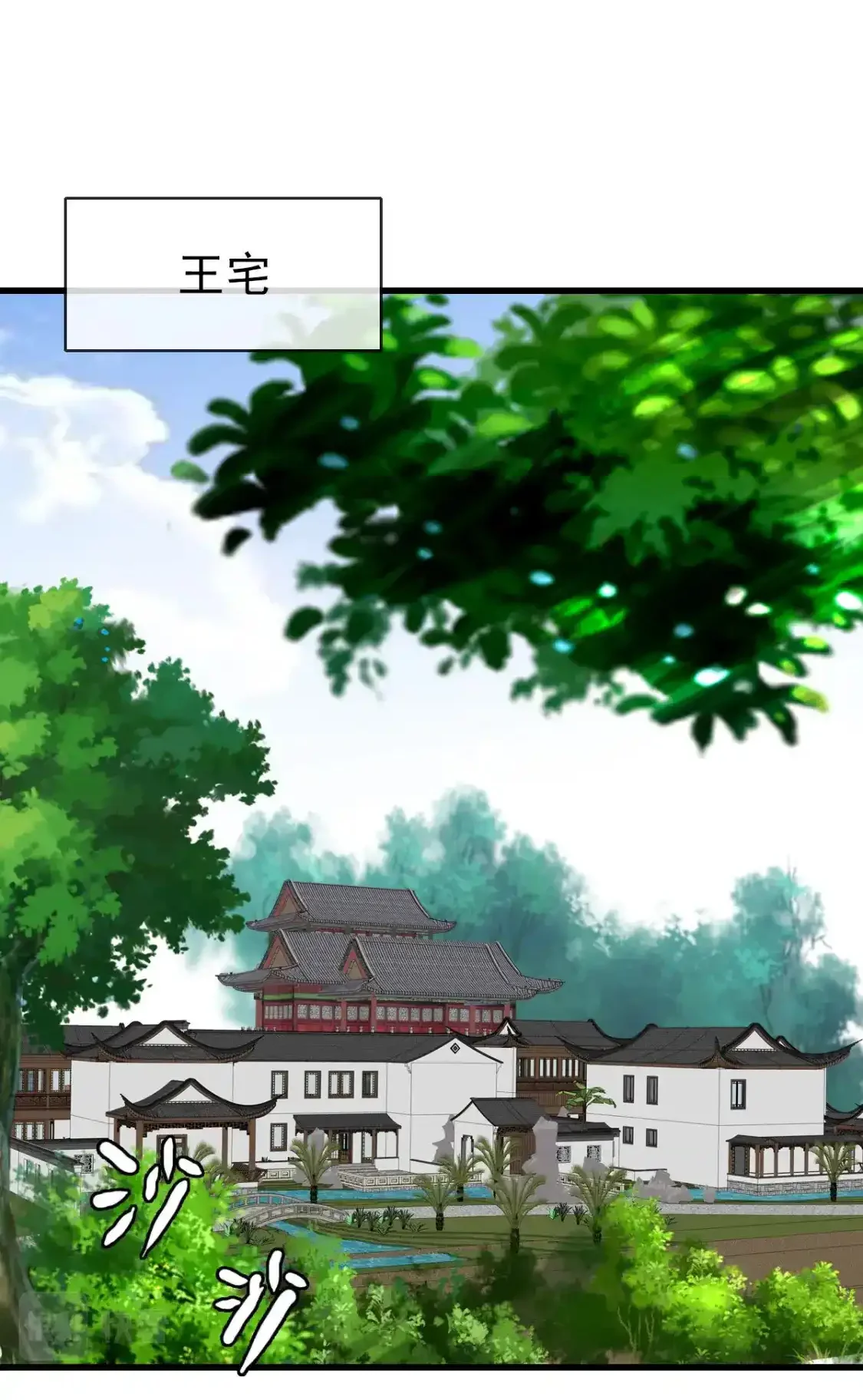 Read Crazy Leveling System fr Manga Online