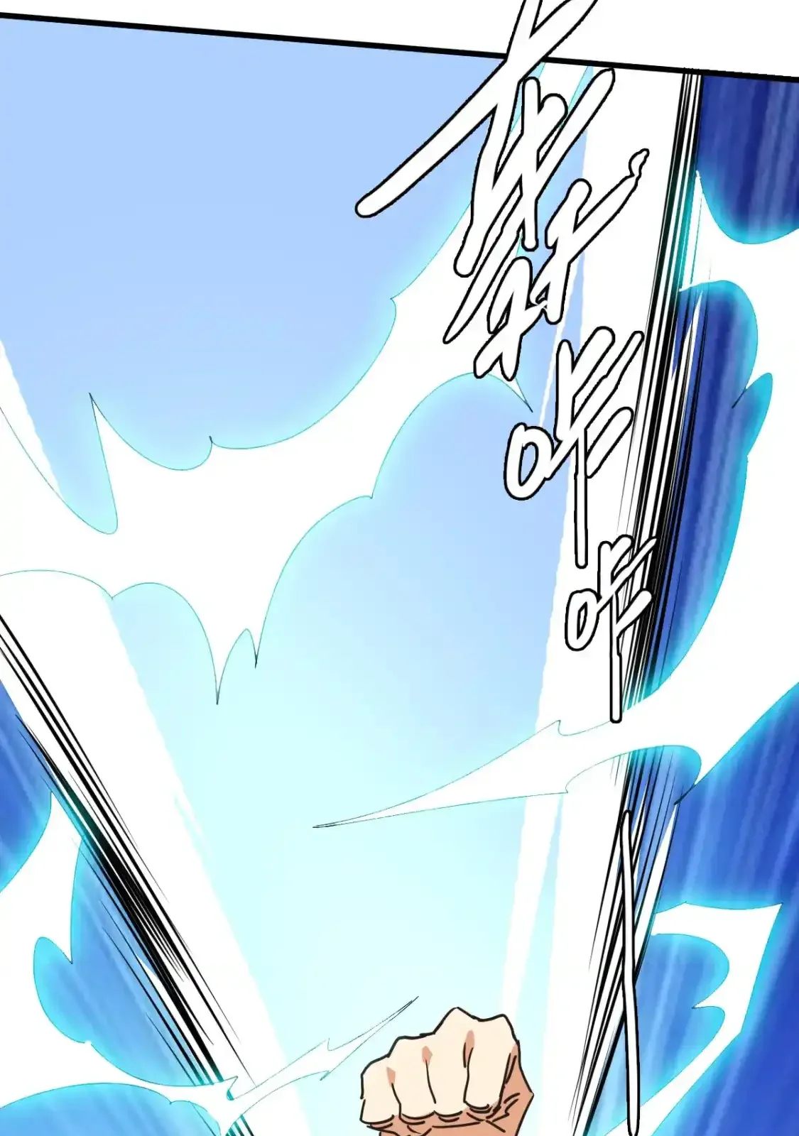 Read Crazy Leveling System fr Manga Online