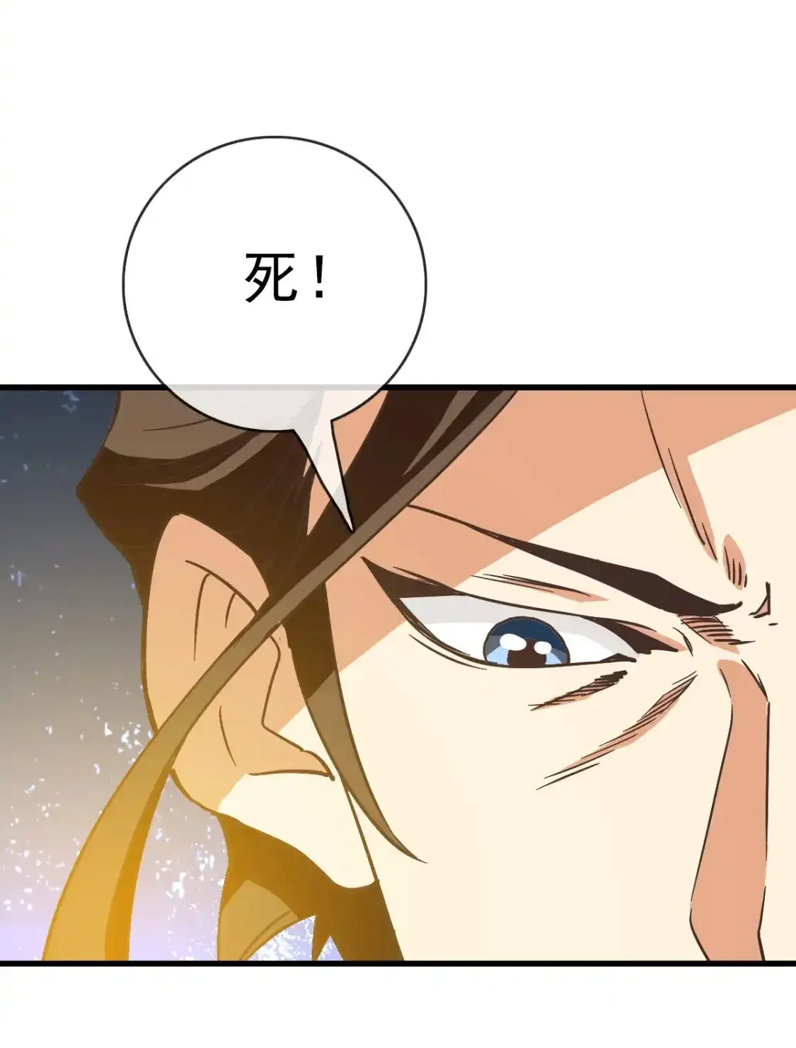 Read Crazy Leveling System fr Manga Online