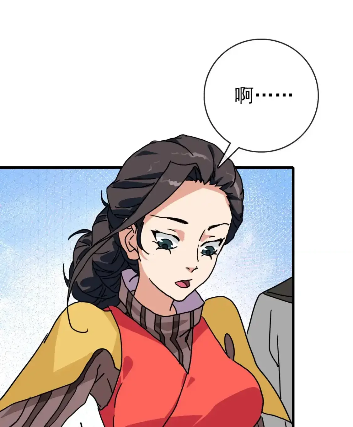 Read Crazy Leveling System fr Manga Online