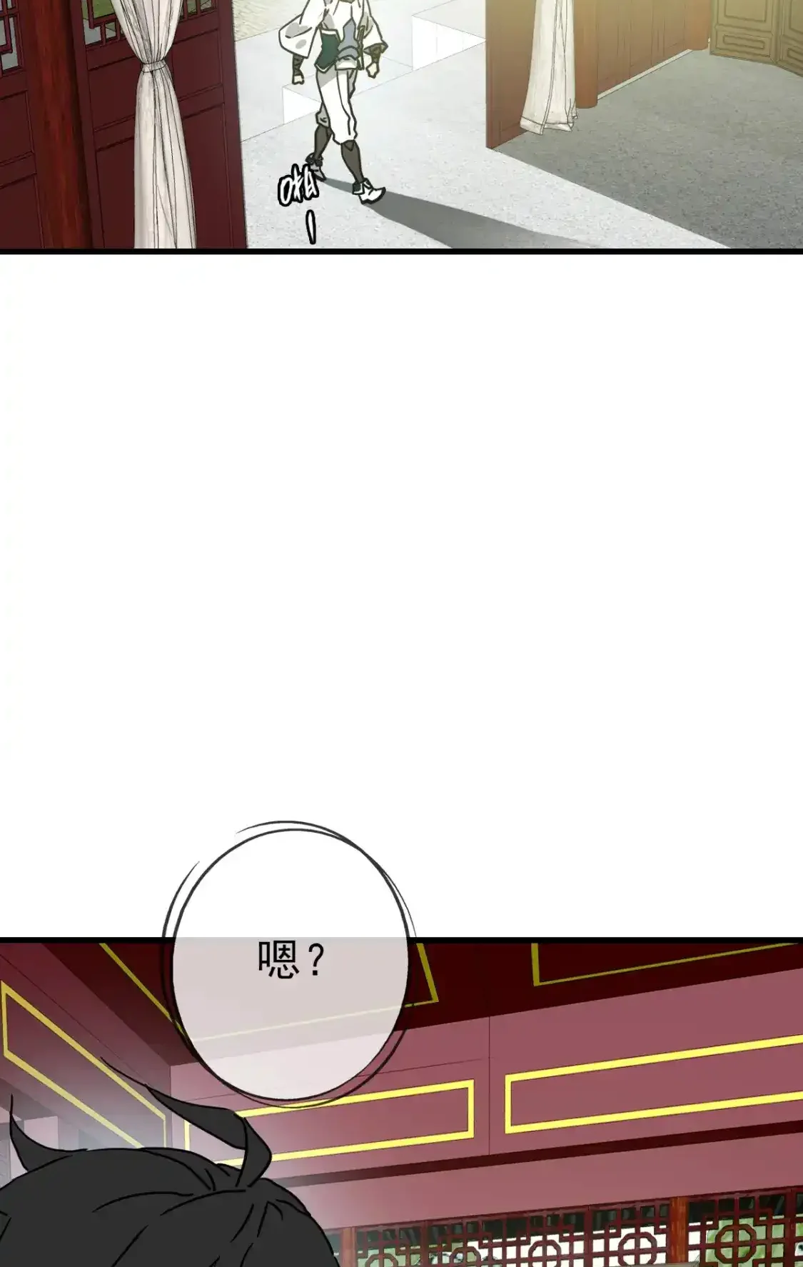 Read Crazy Leveling System fr Manga Online