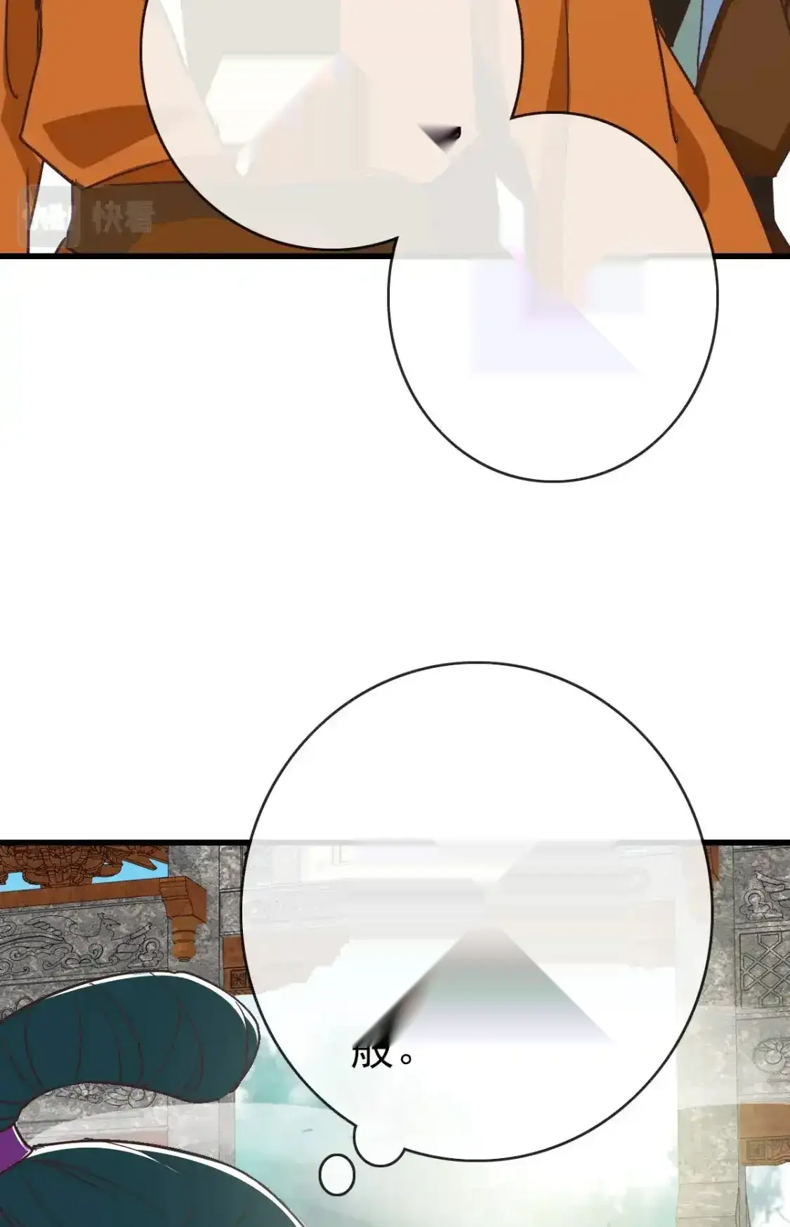 Read Crazy Leveling System fr Manga Online