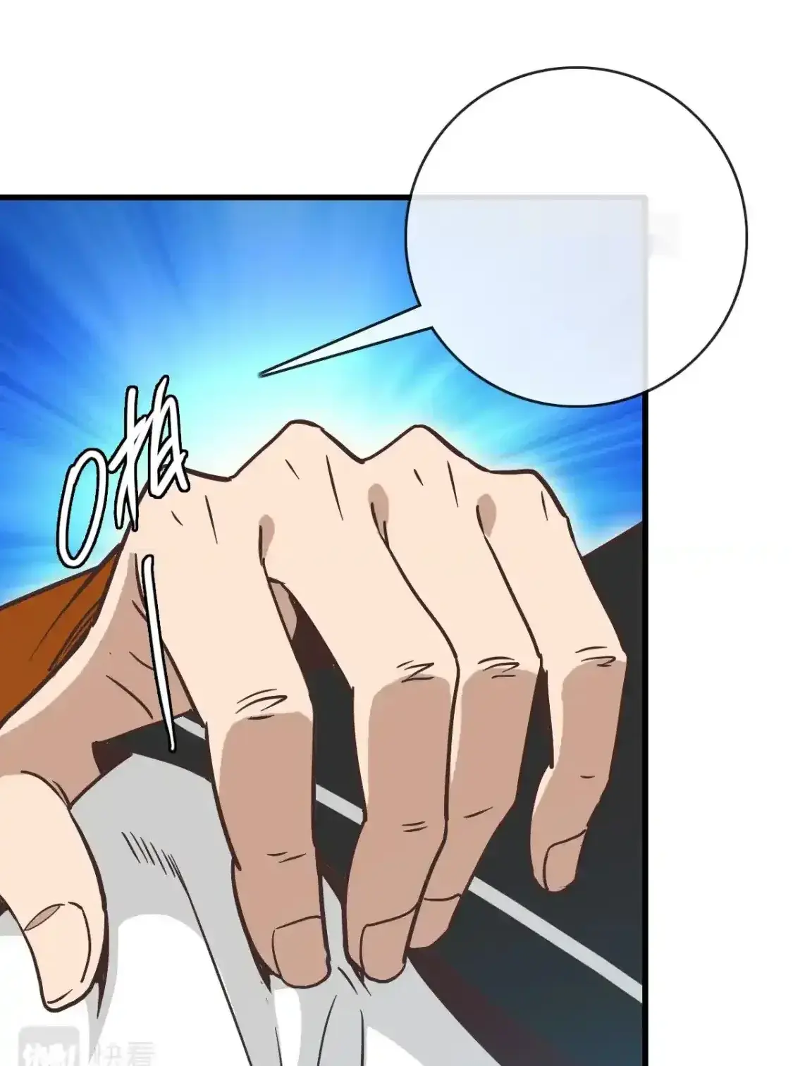 Read Crazy Leveling System fr Manga Online