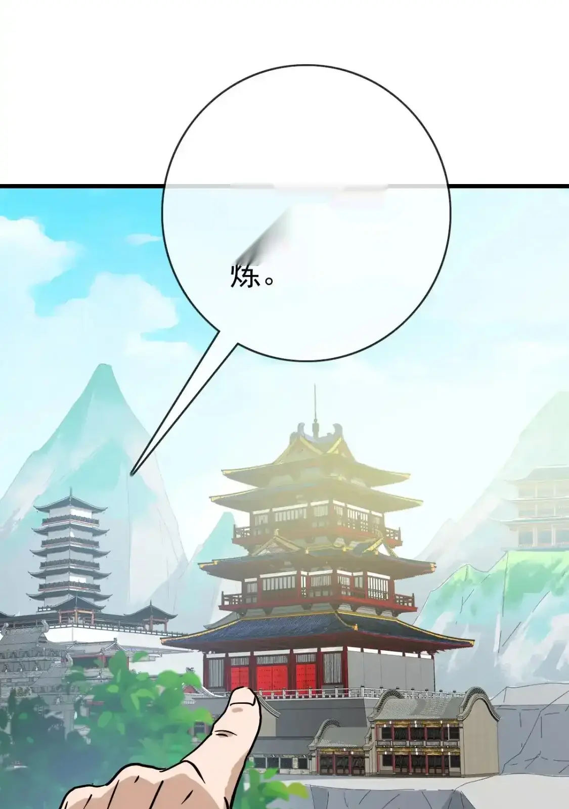 Read Crazy Leveling System fr Manga Online